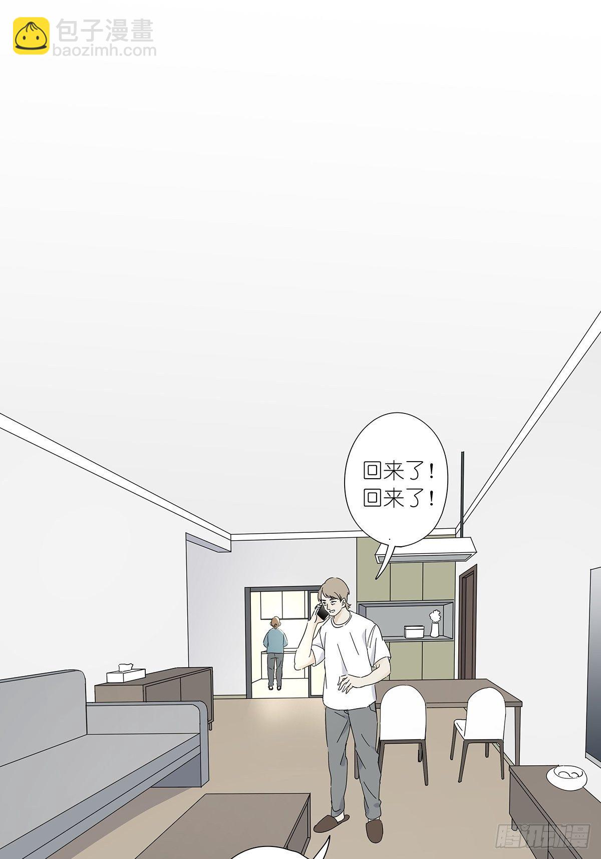 第四十一回：对质-第42话