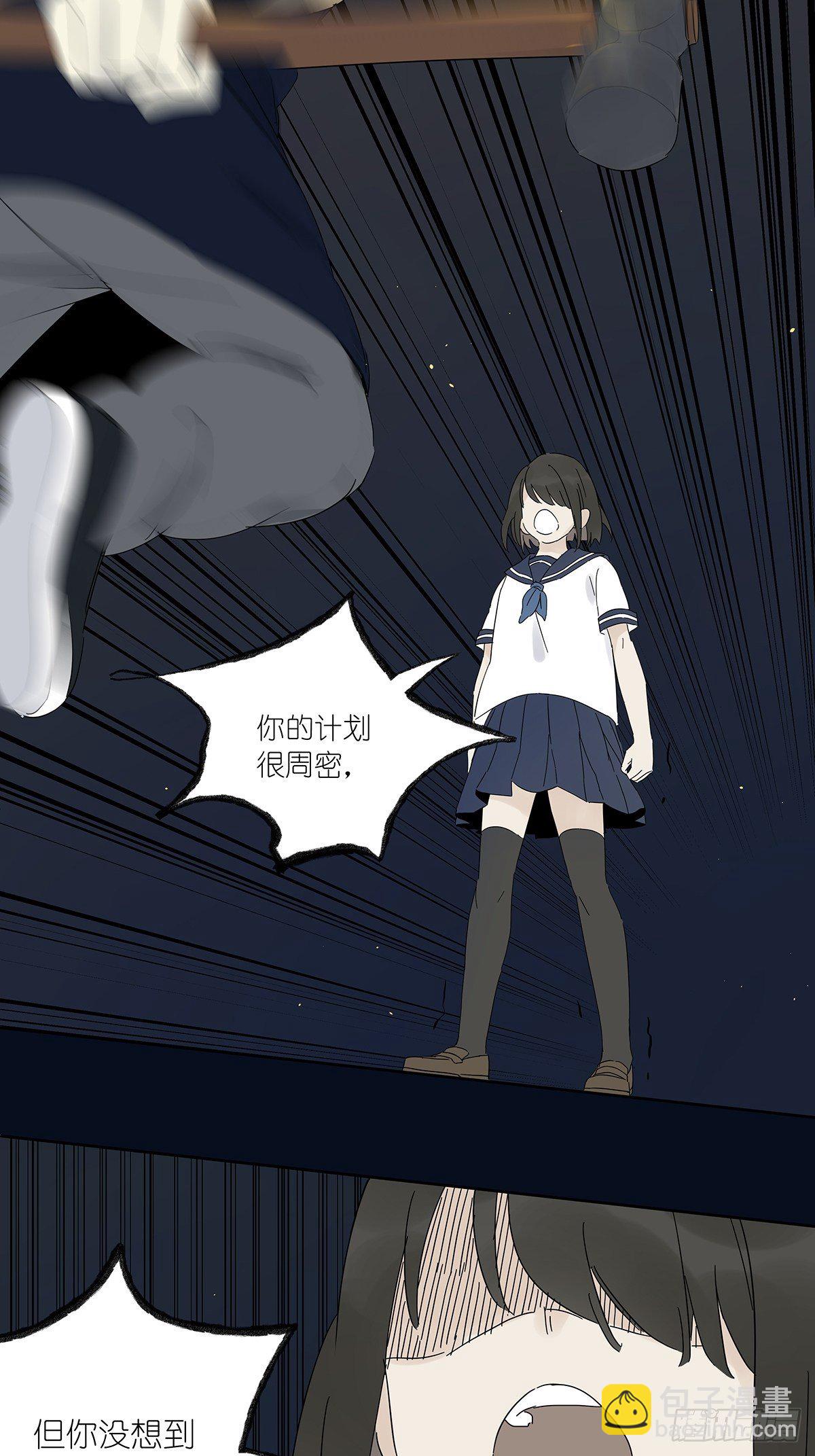 第四十一回：对质-第42话