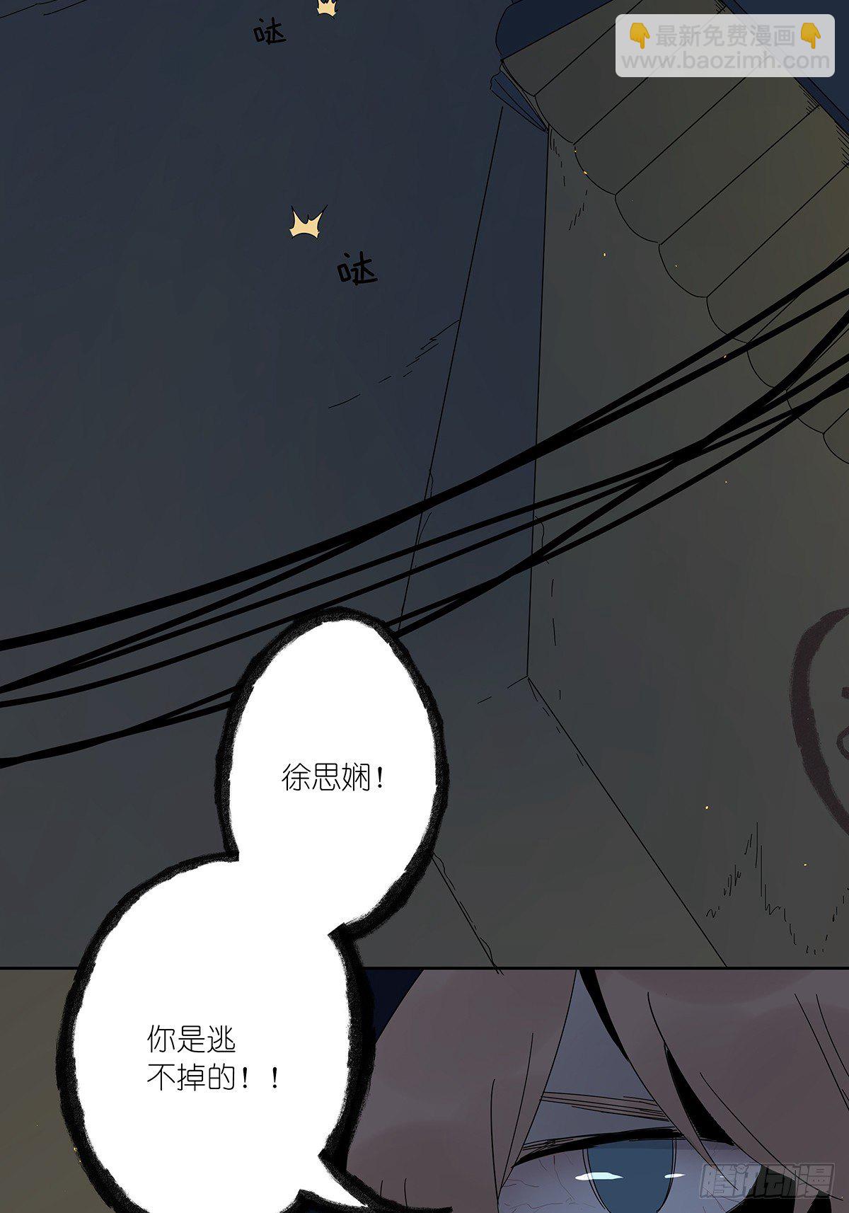 第四十一回：对质-第42话