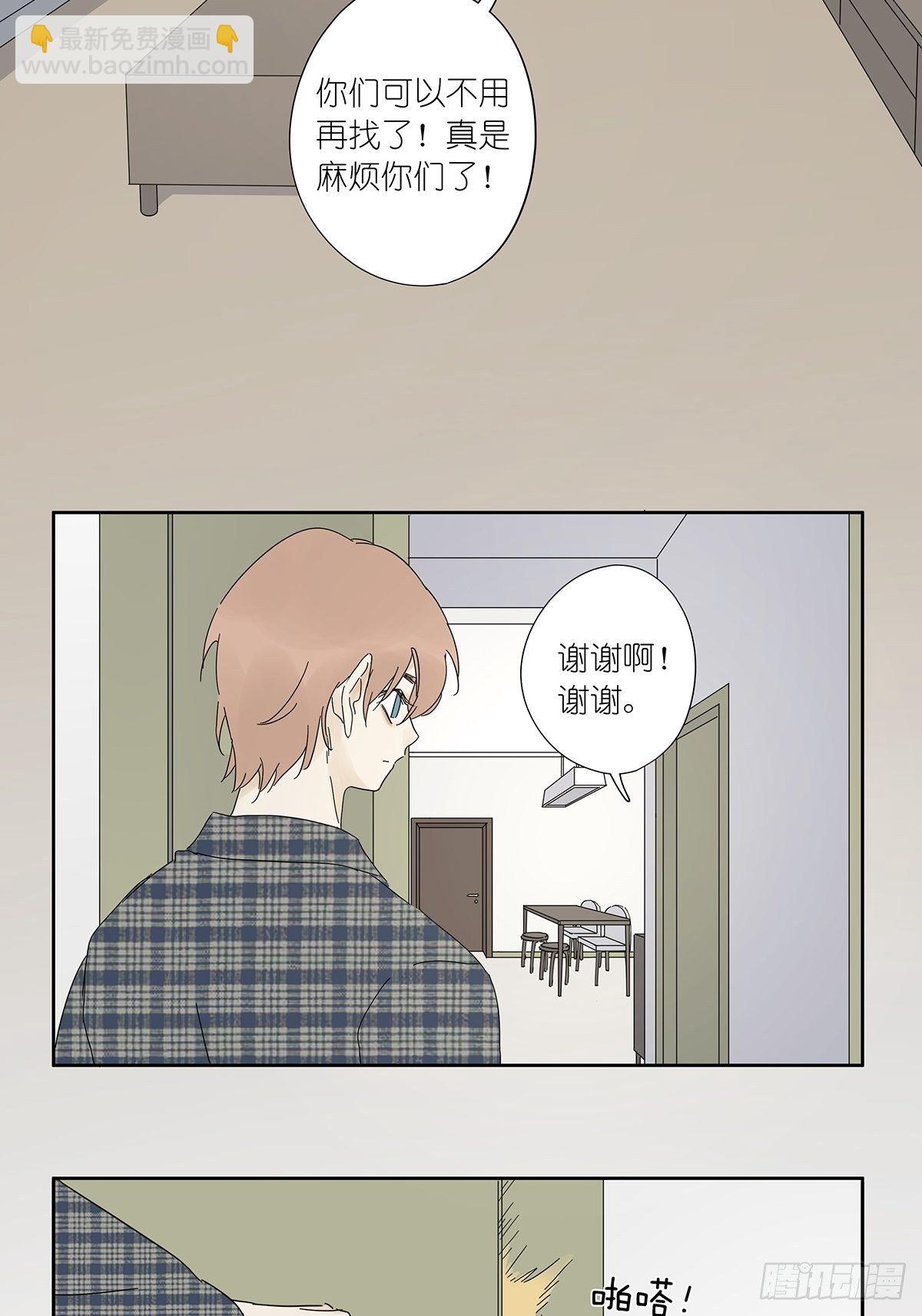 第四十一回：对质-第42话