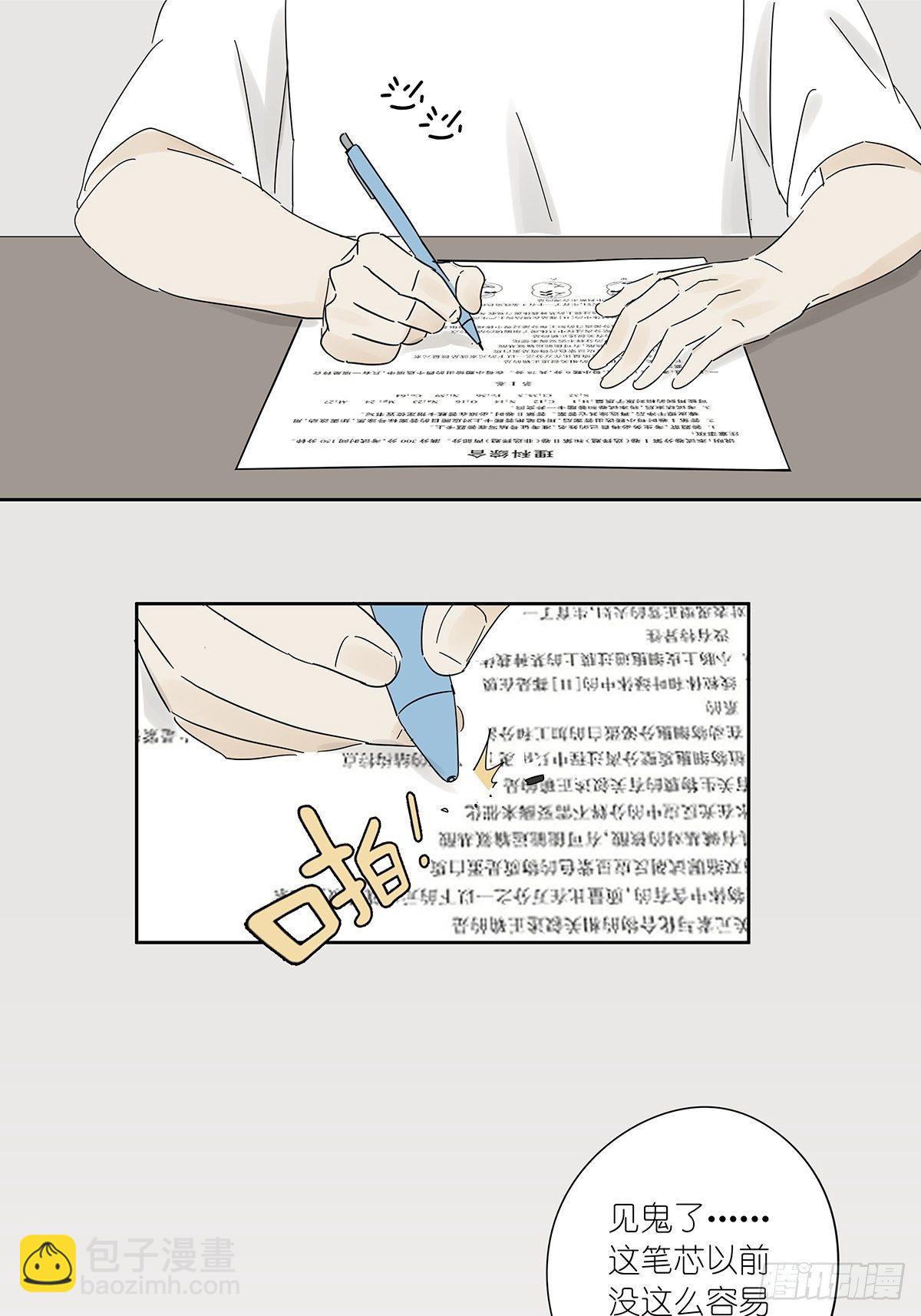 第四十一回：对质-第42话