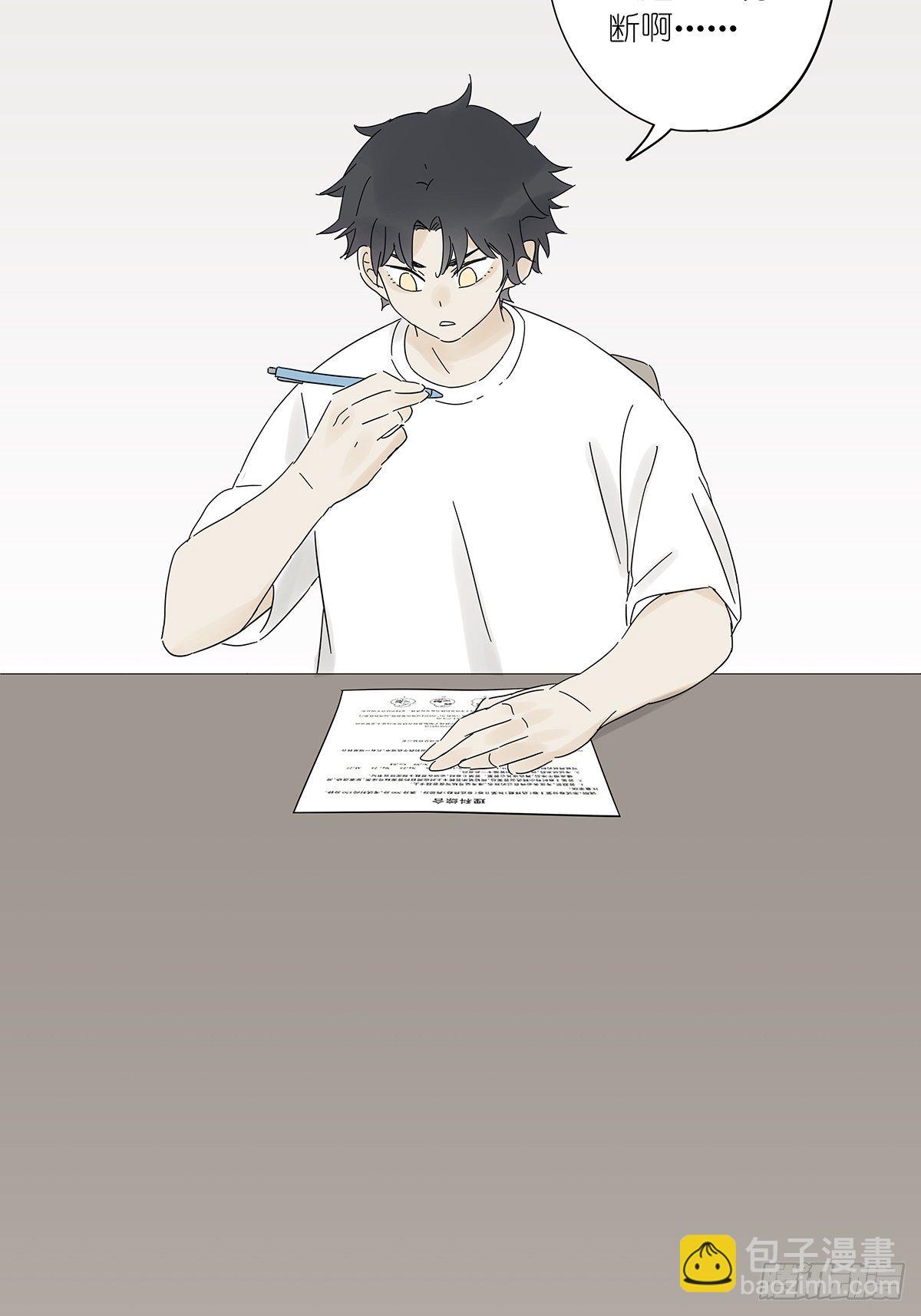 第四十一回：对质-第42话