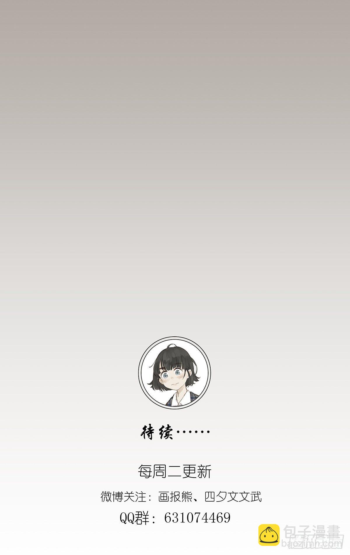 第四十一回：对质-第42话