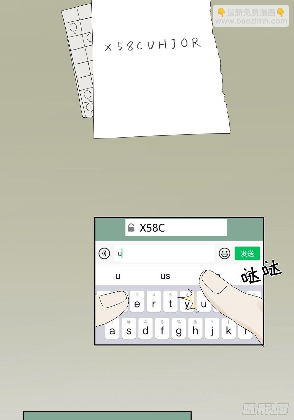第四十一回：对质-第42话