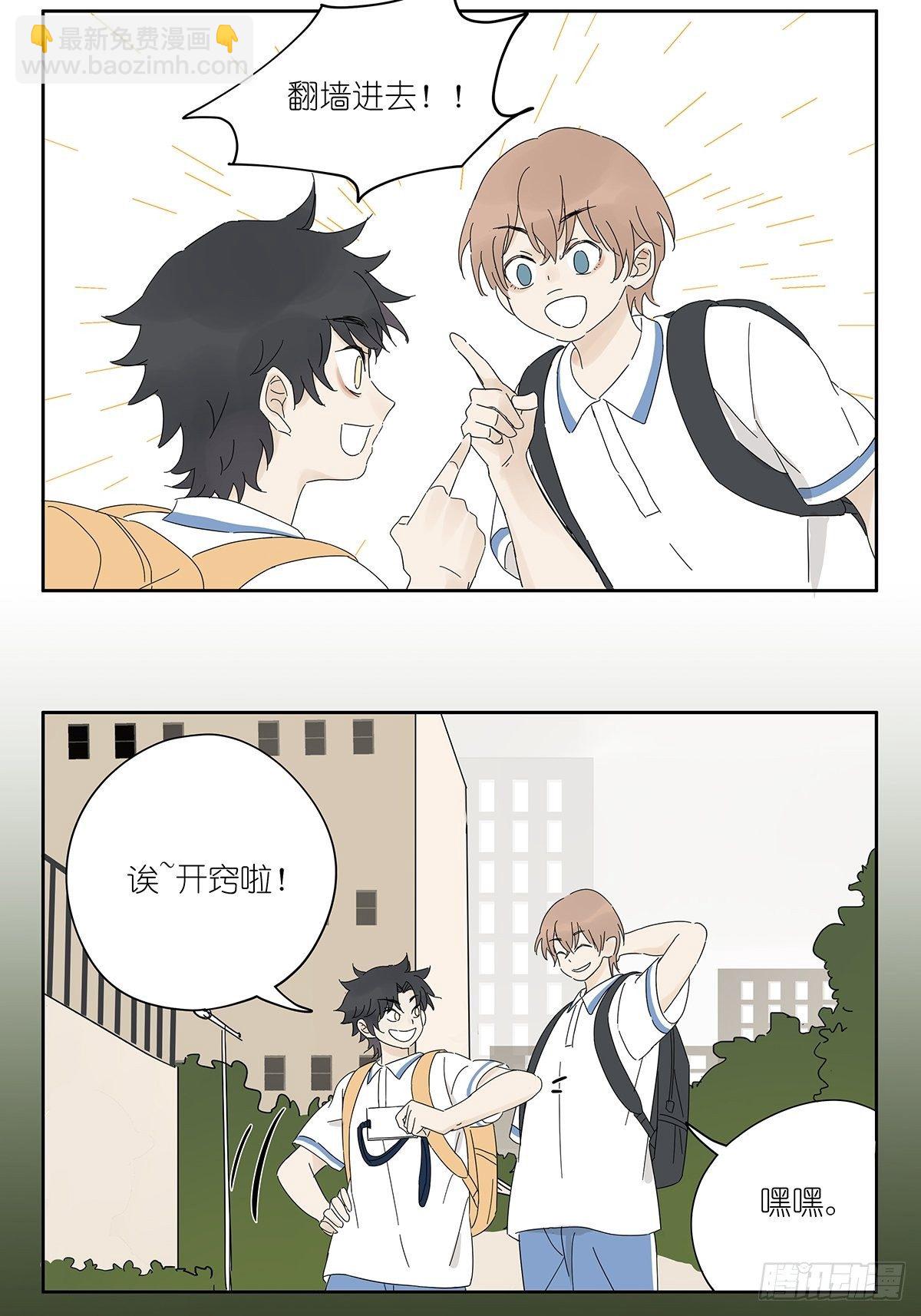 第四十三回：抛弃-第44话