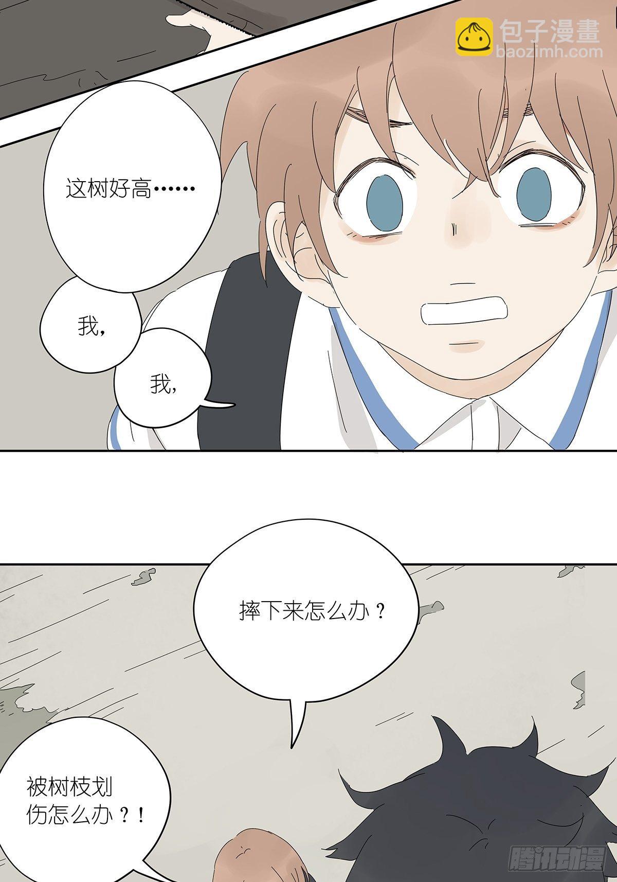 第四十三回：抛弃-第44话