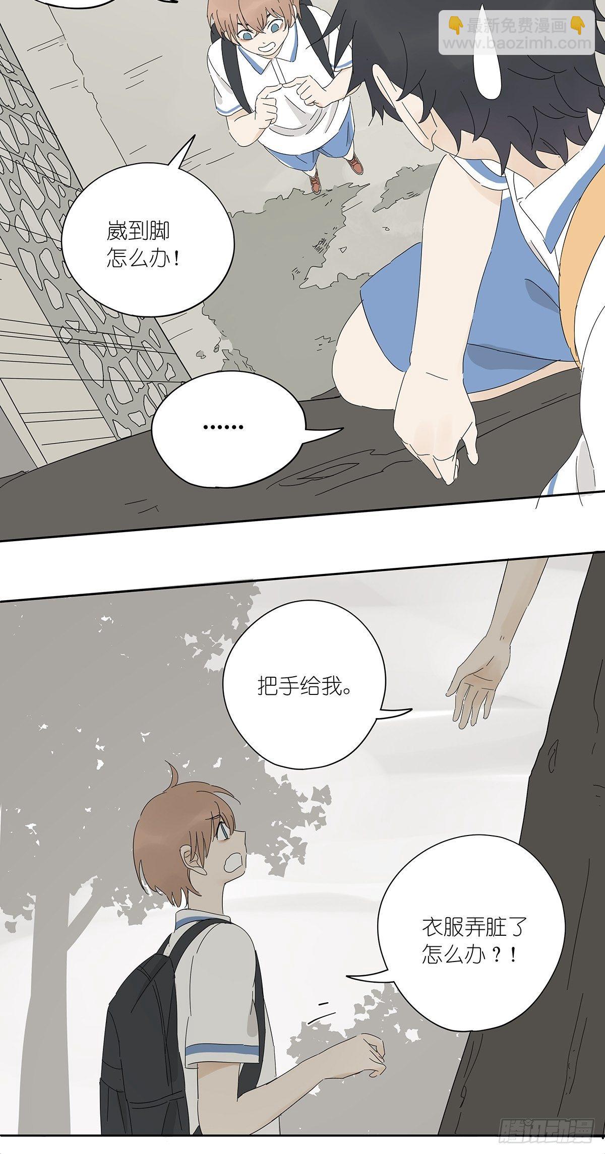 第四十三回：抛弃-第44话