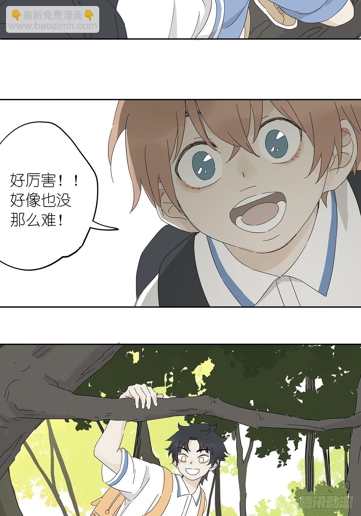 第四十三回：抛弃-第44话