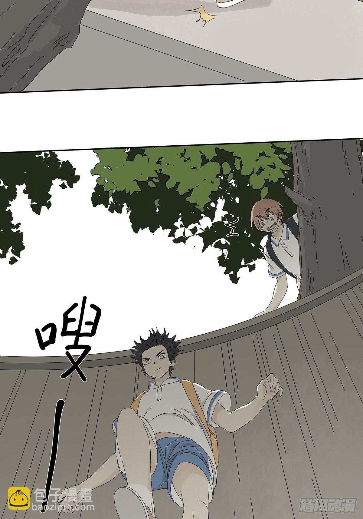 第四十三回：抛弃-第44话