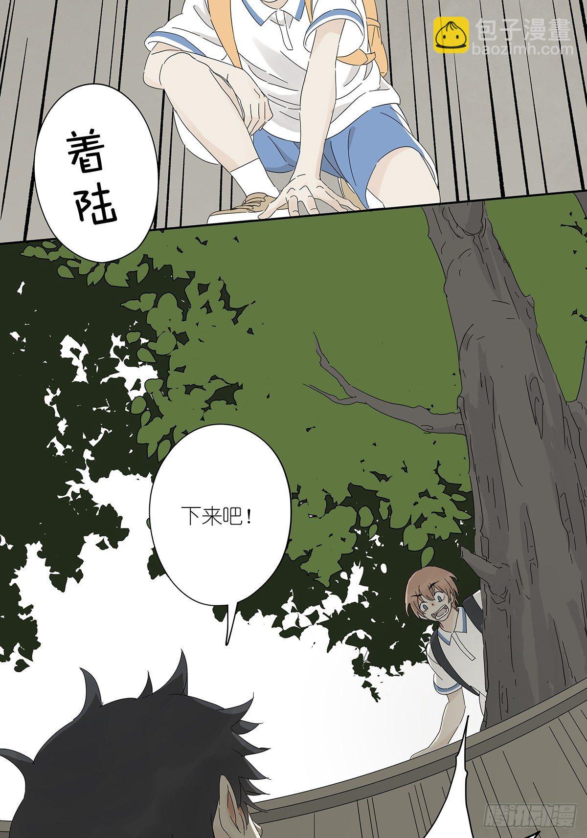 第四十三回：抛弃-第44话