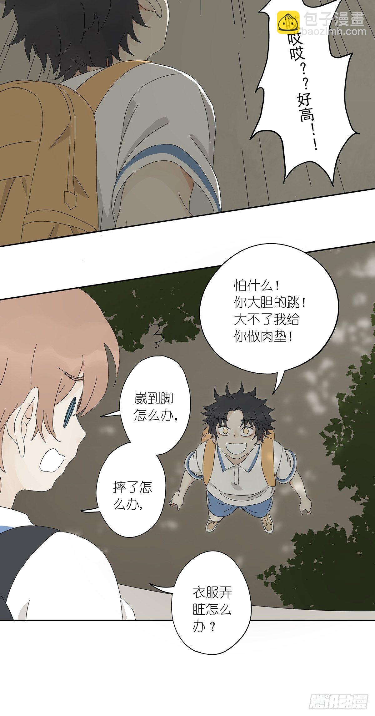 第四十三回：抛弃-第44话