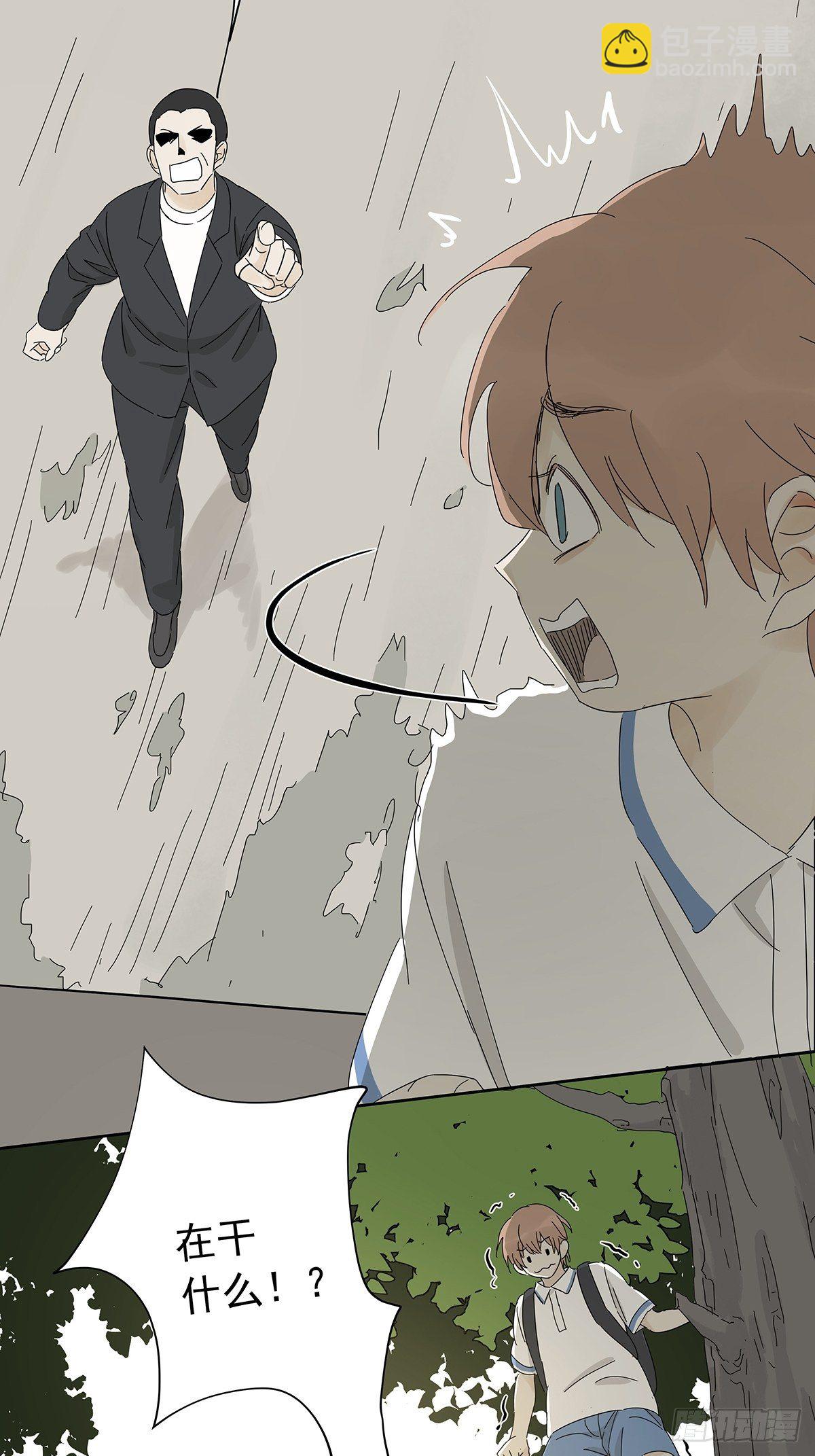 第四十三回：抛弃-第44话