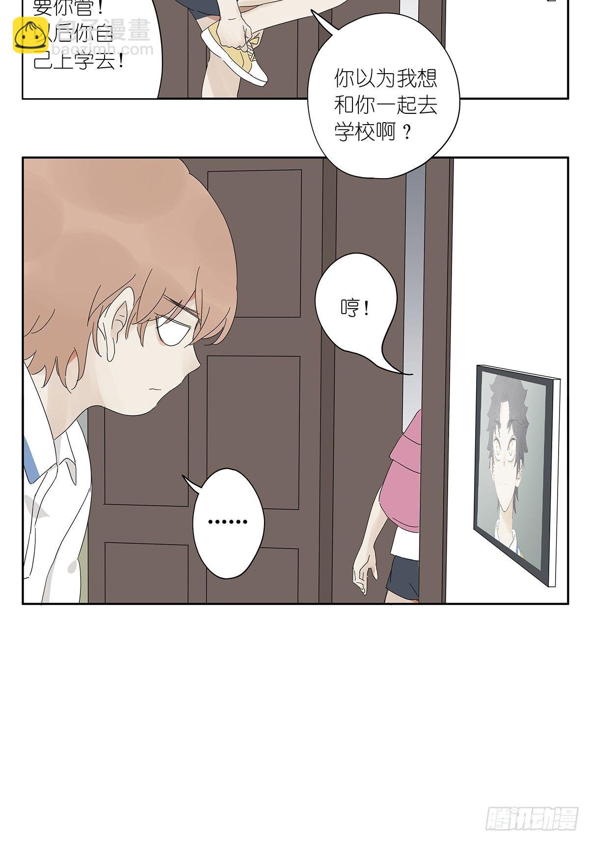 第四十三回：抛弃-第44话