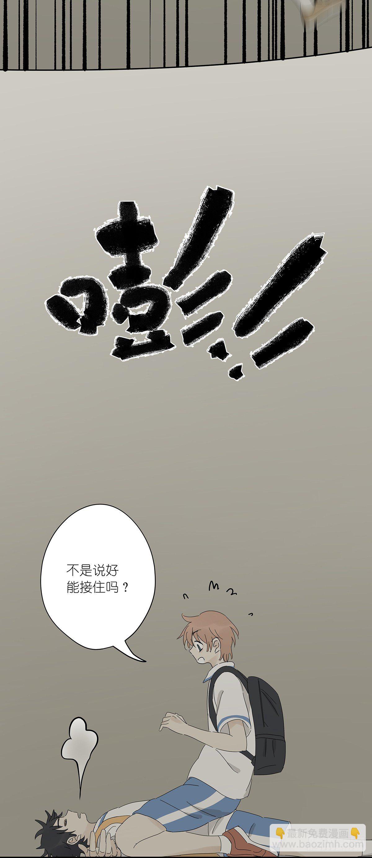 第四十三回：抛弃-第44话