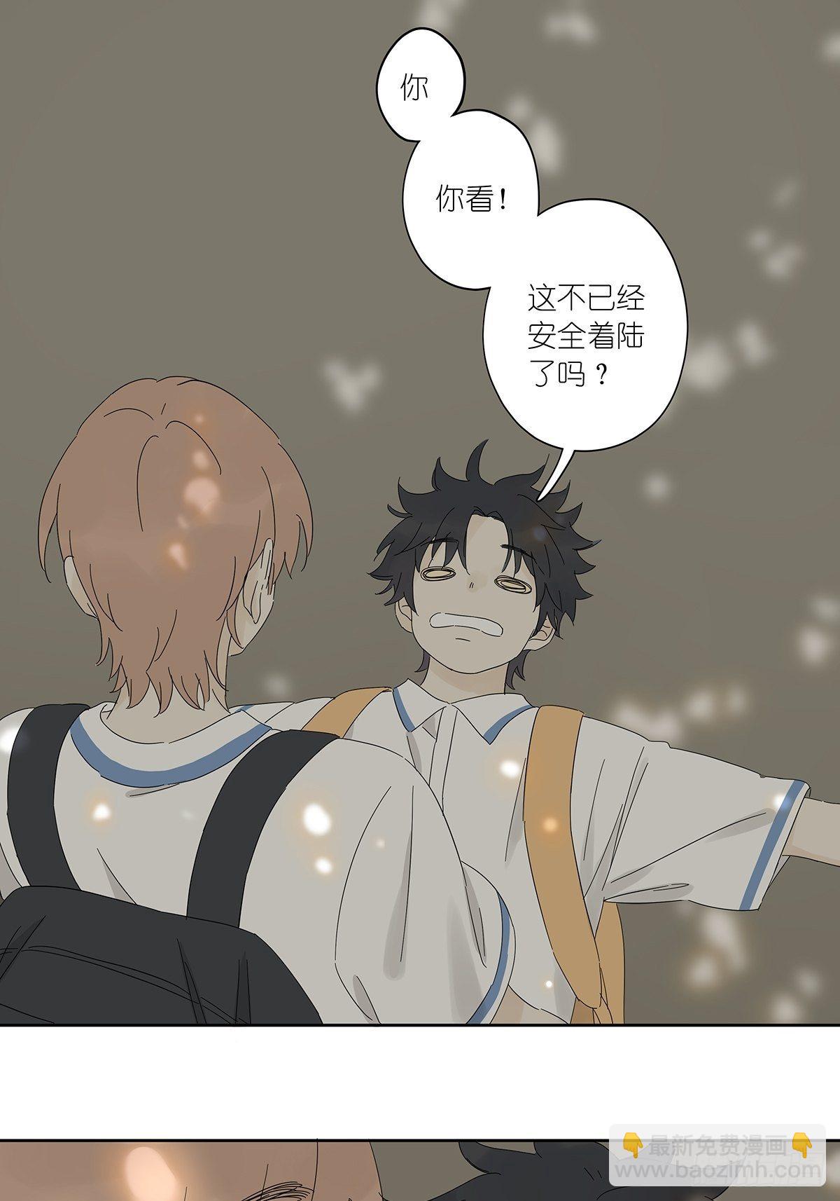 第四十三回：抛弃-第44话