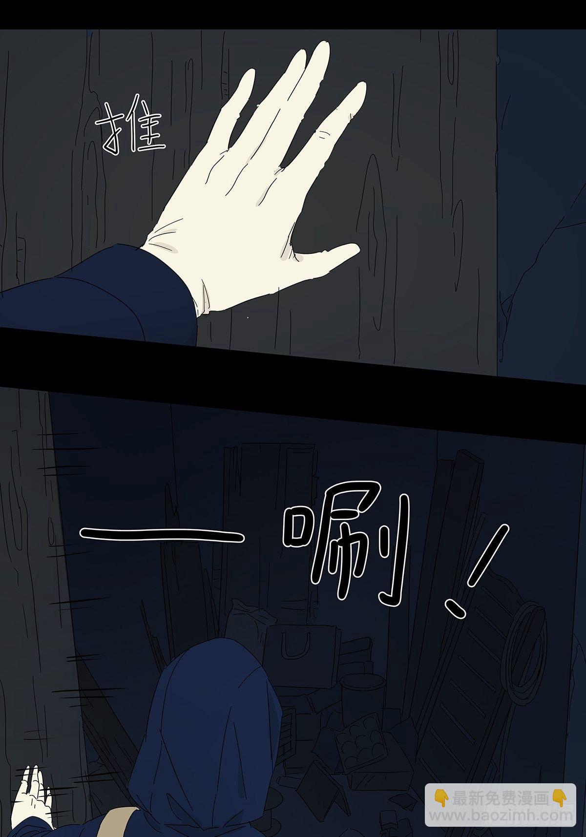 第四十三回：抛弃-第44话