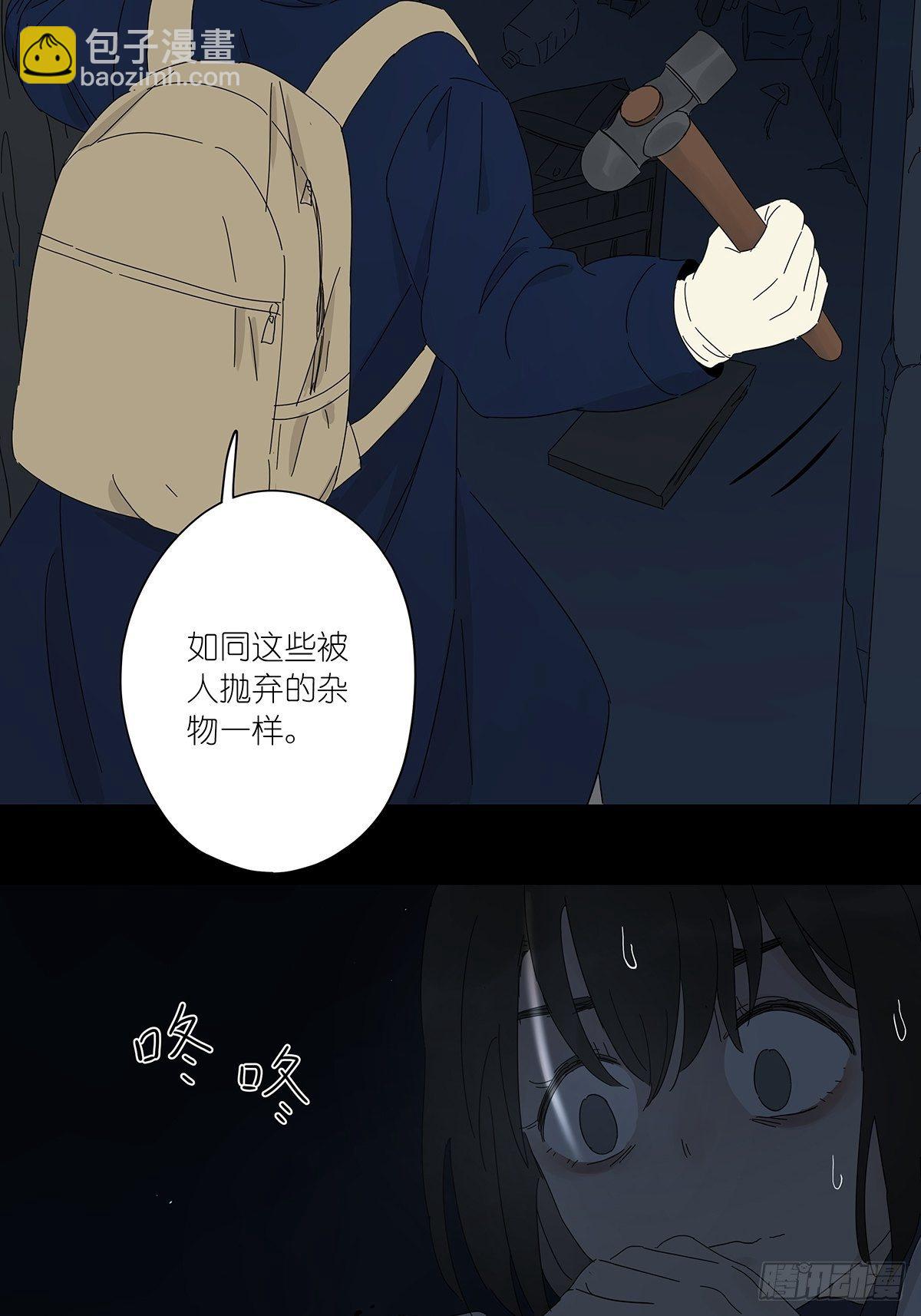 第四十三回：抛弃-第44话