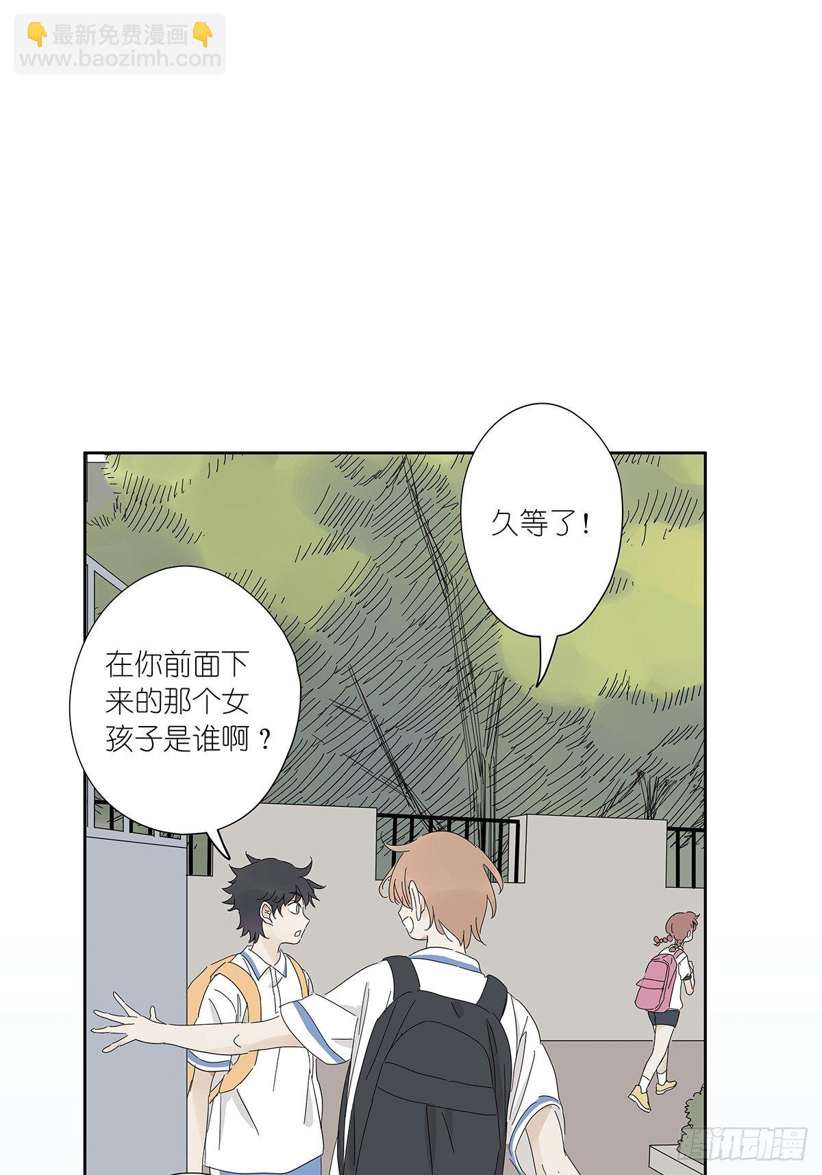 第四十三回：抛弃-第44话