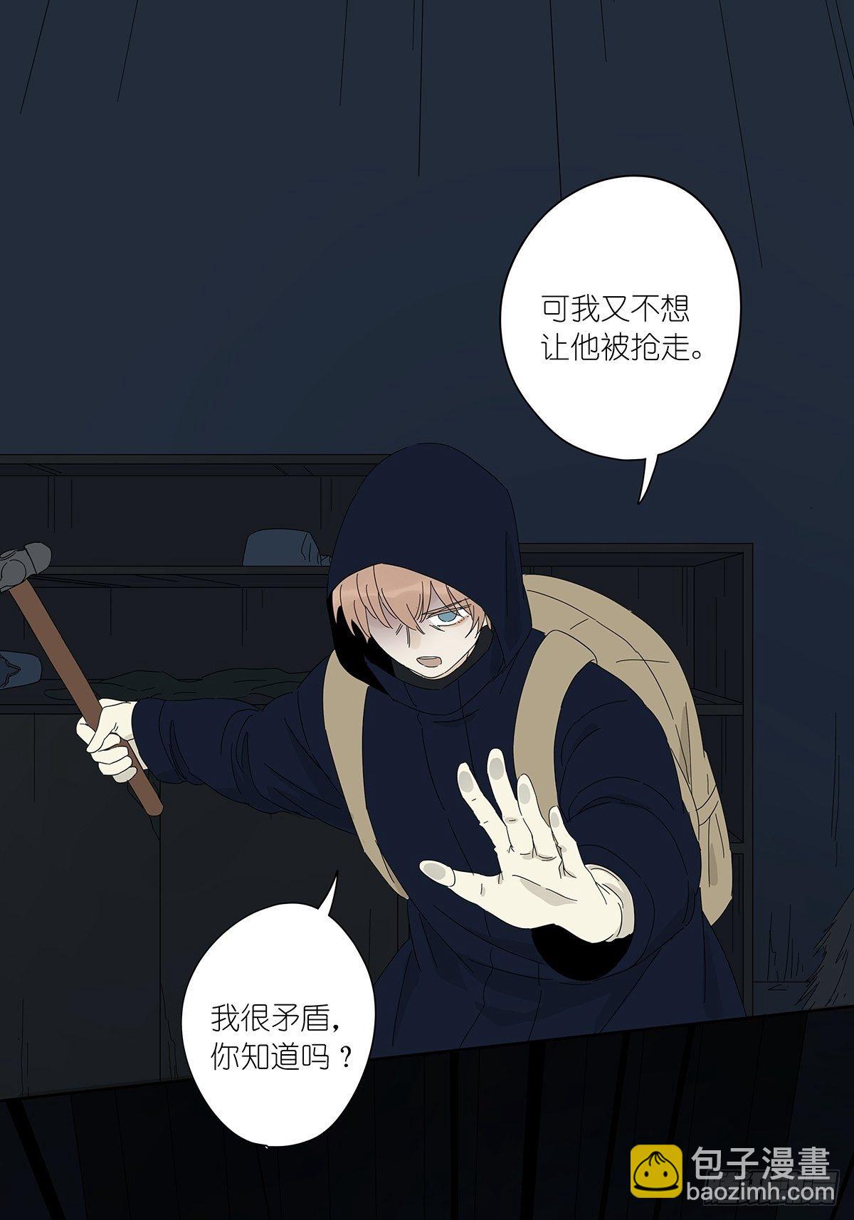 第四十三回：抛弃-第44话