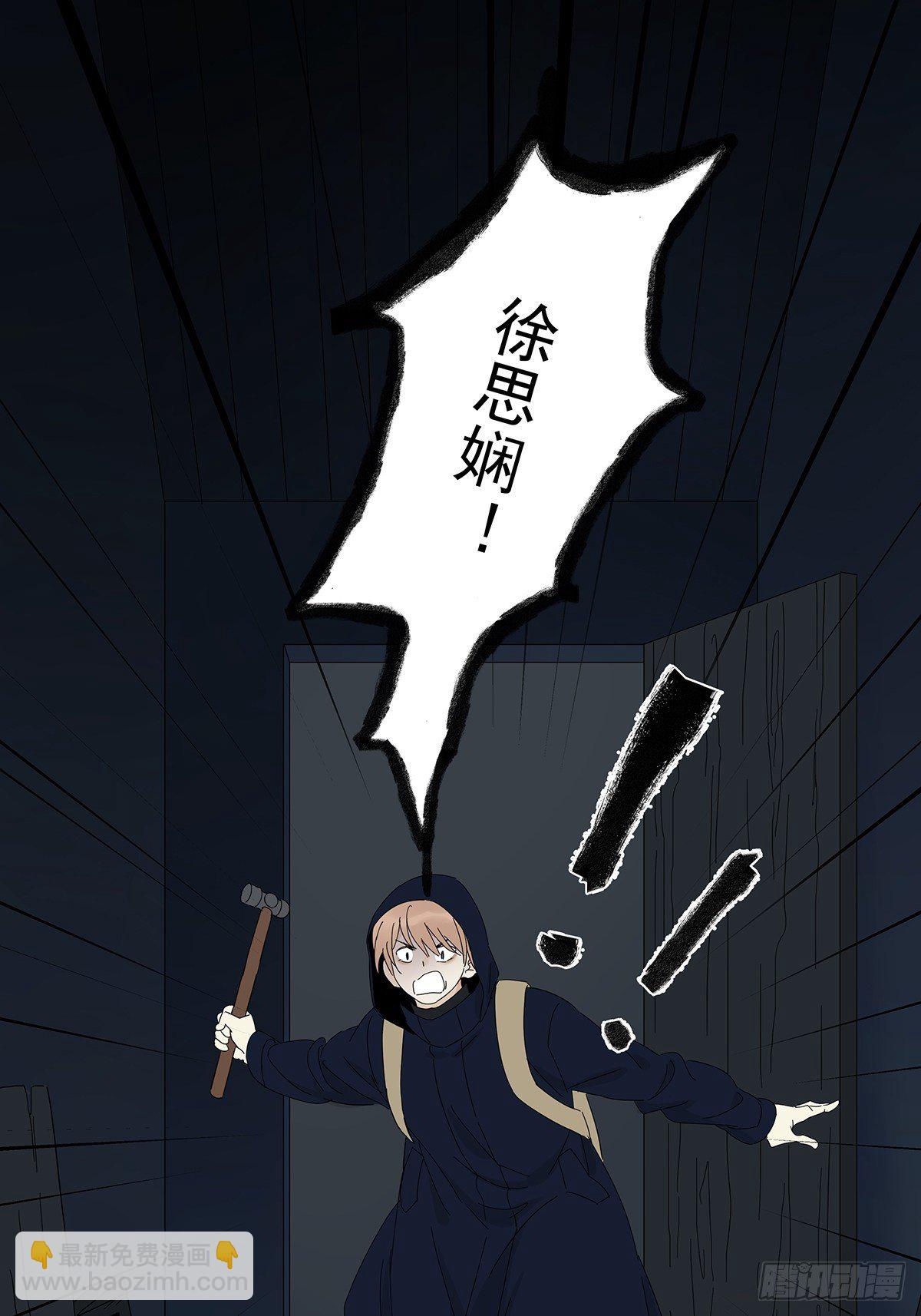 第四十三回：抛弃-第44话