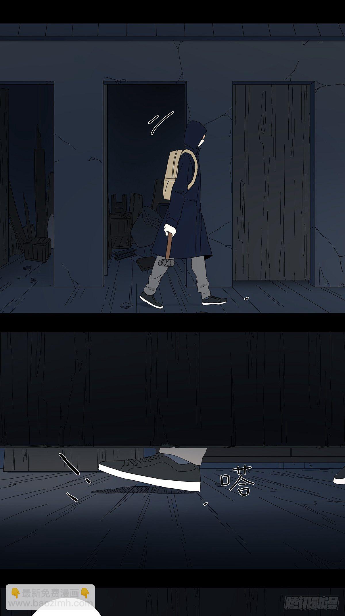 第四十三回：抛弃-第44话