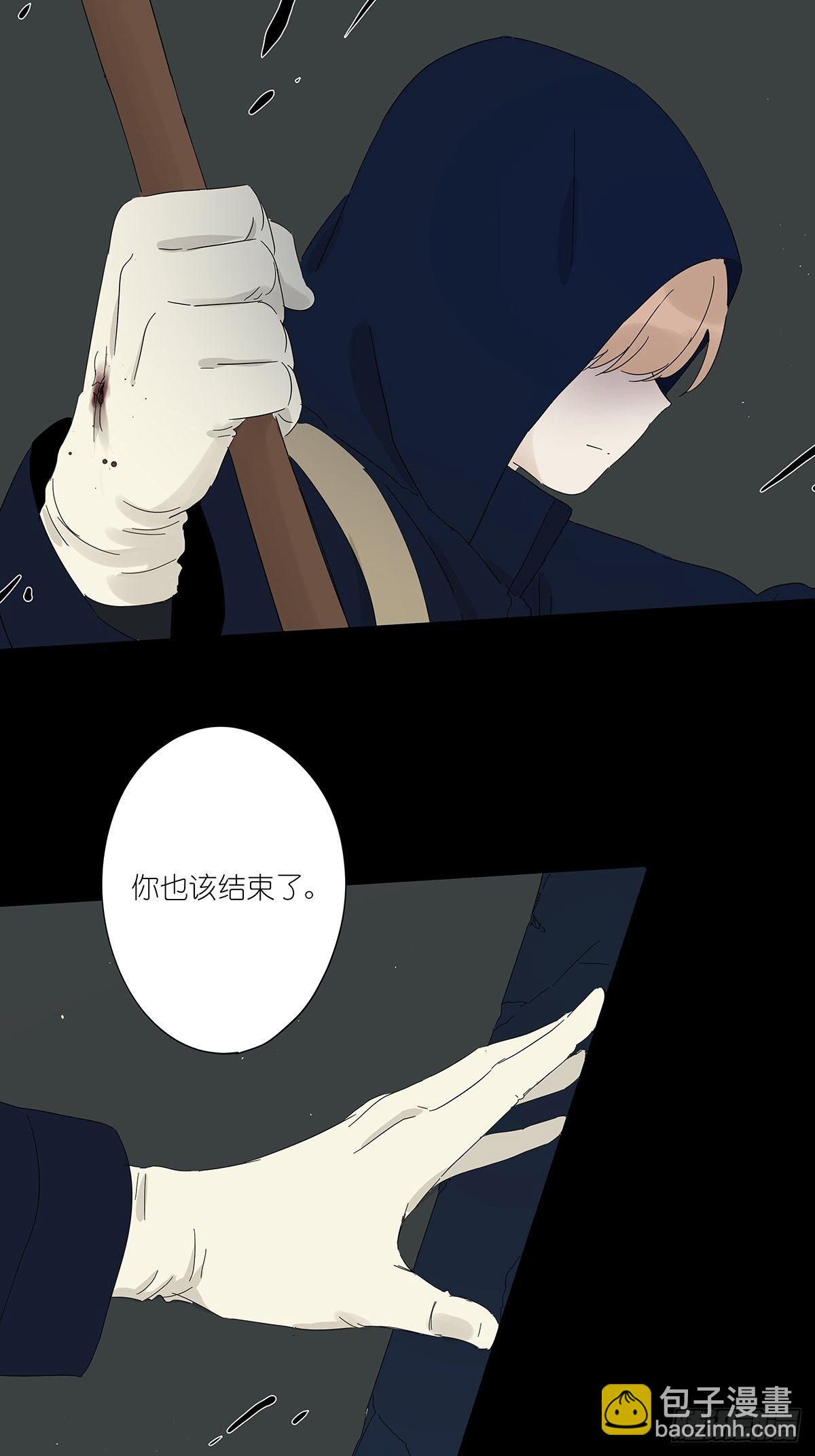 第四十三回：抛弃-第44话