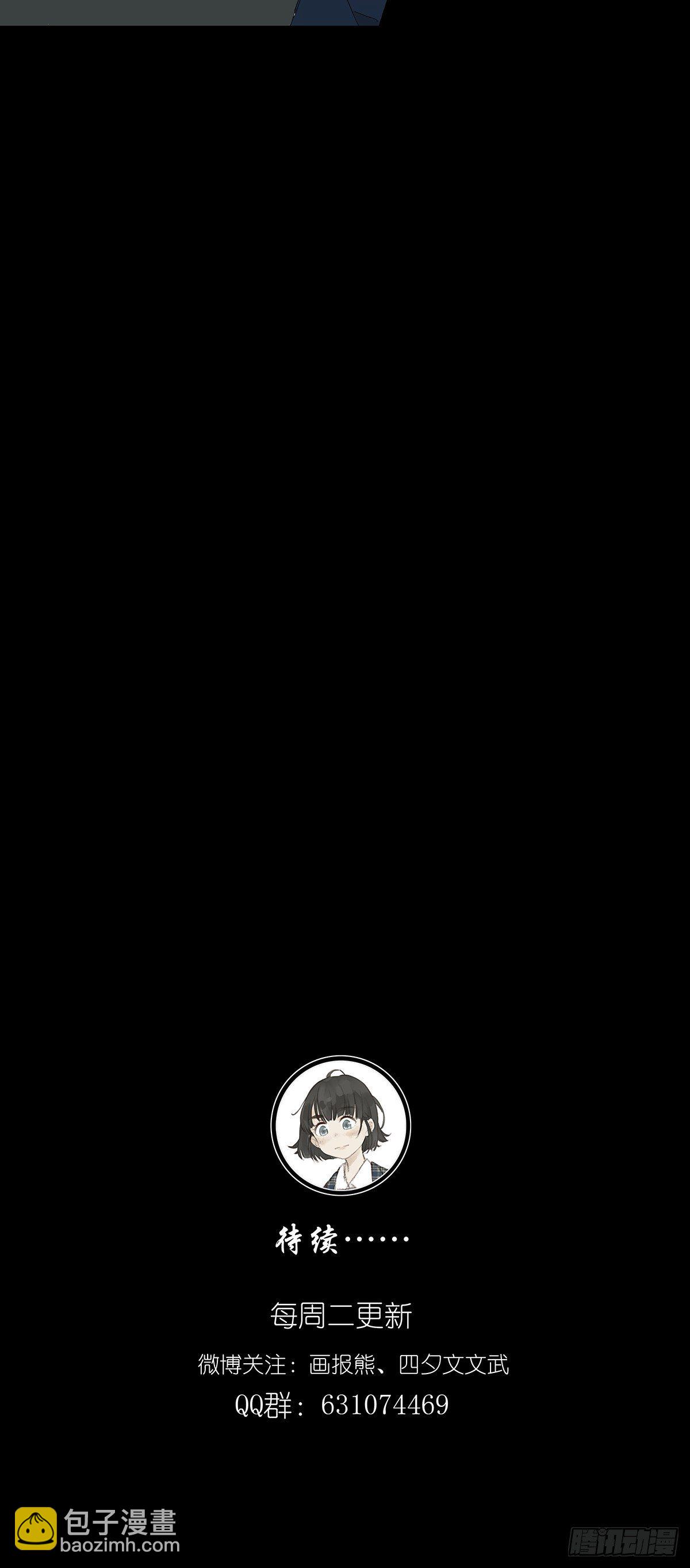 第四十三回：抛弃-第44话