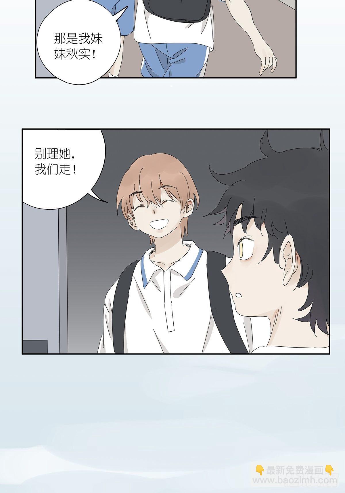 第四十三回：抛弃-第44话