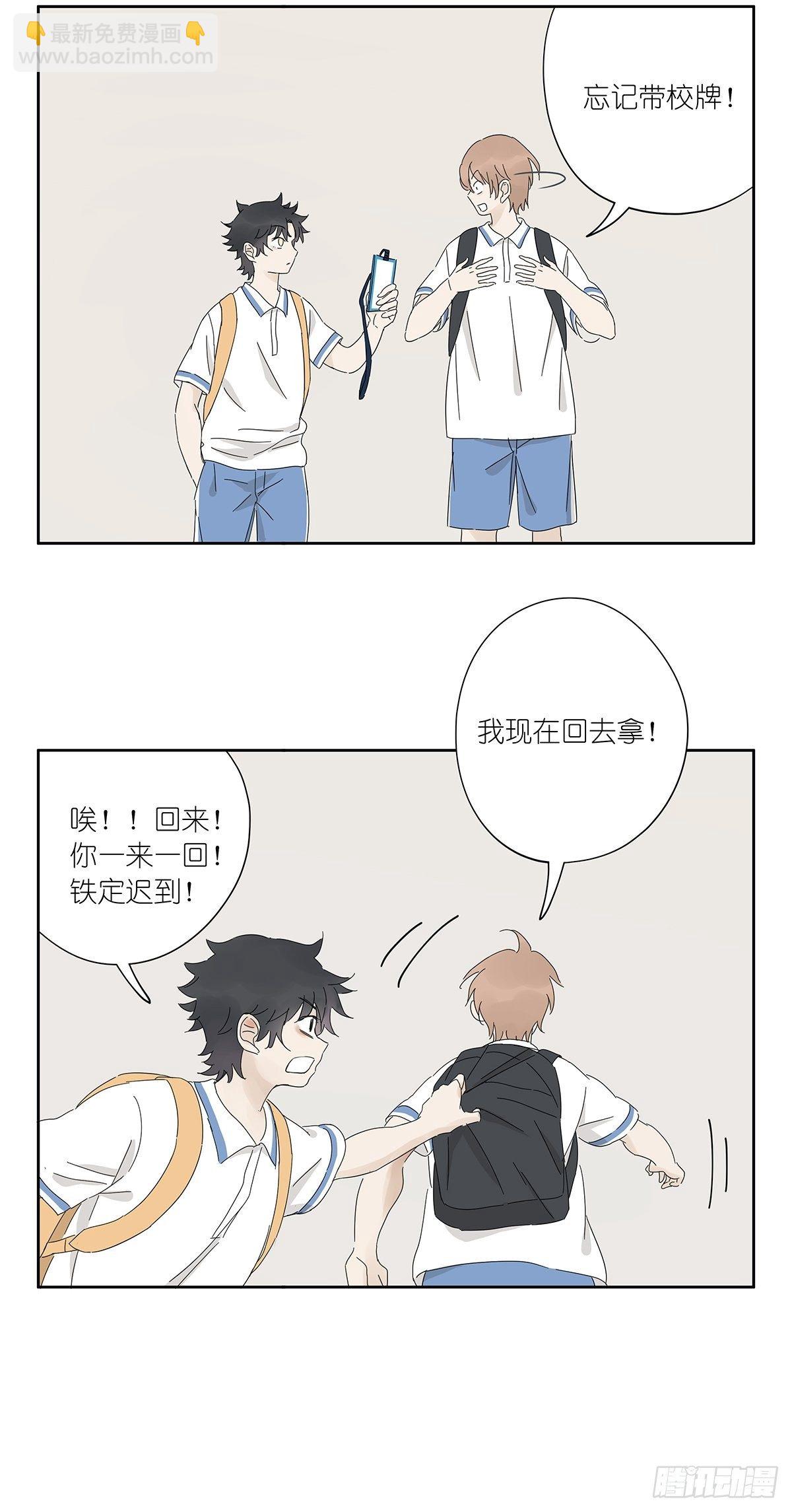 第四十三回：抛弃-第44话