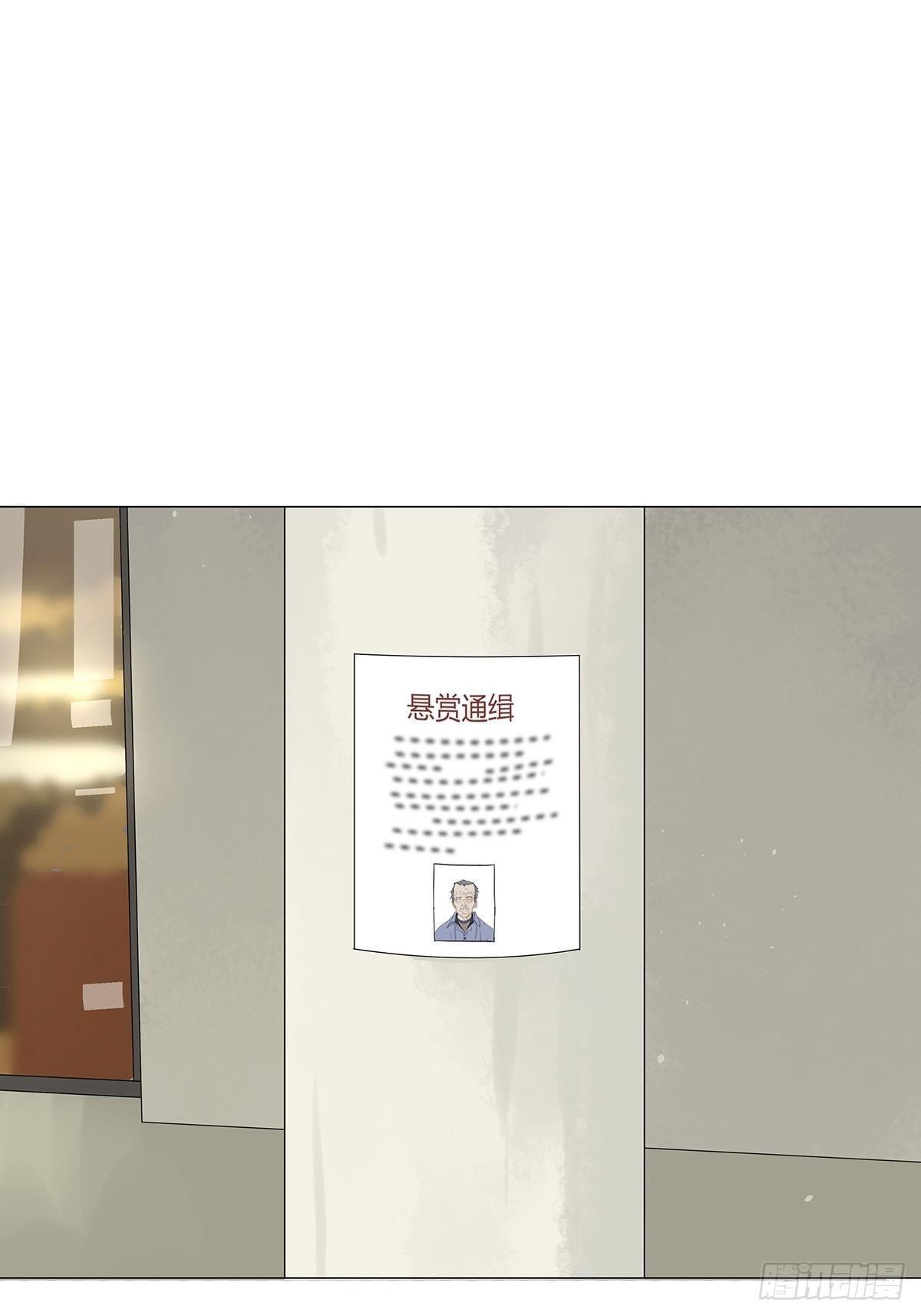 第四十五回：渔民-第46话