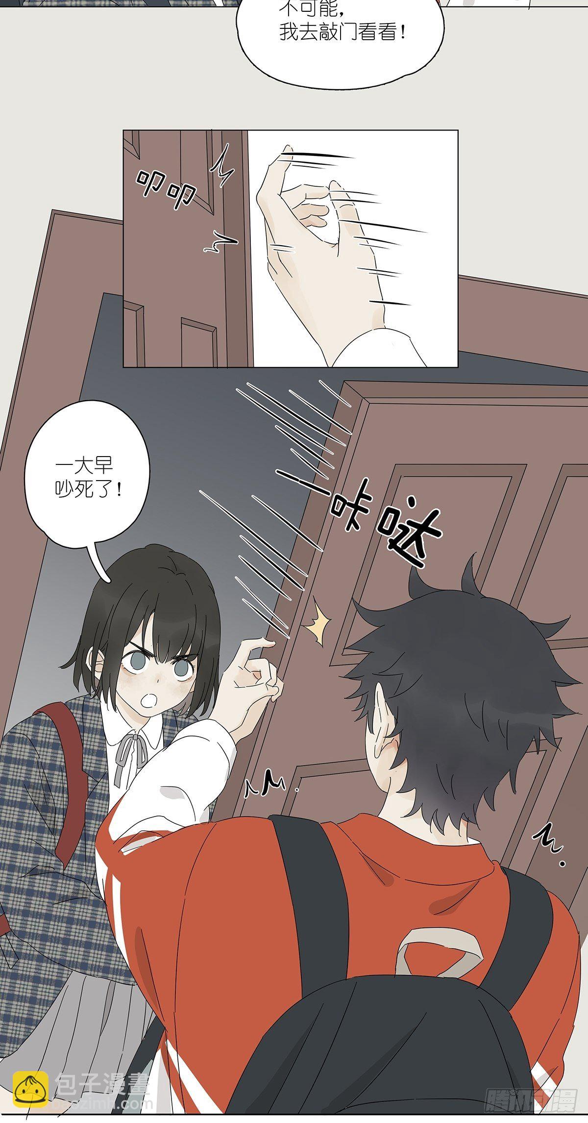 第四十五回：渔民-第46话