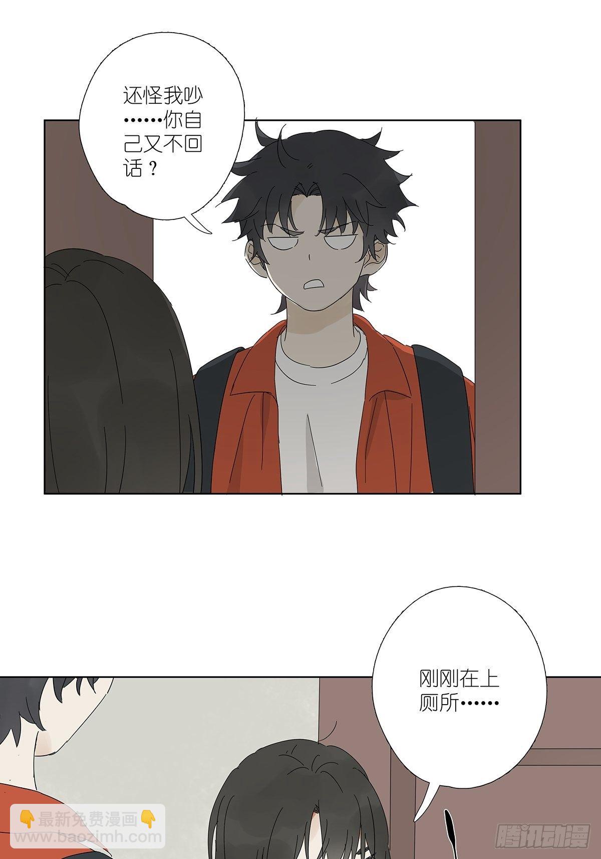 第四十五回：渔民-第46话