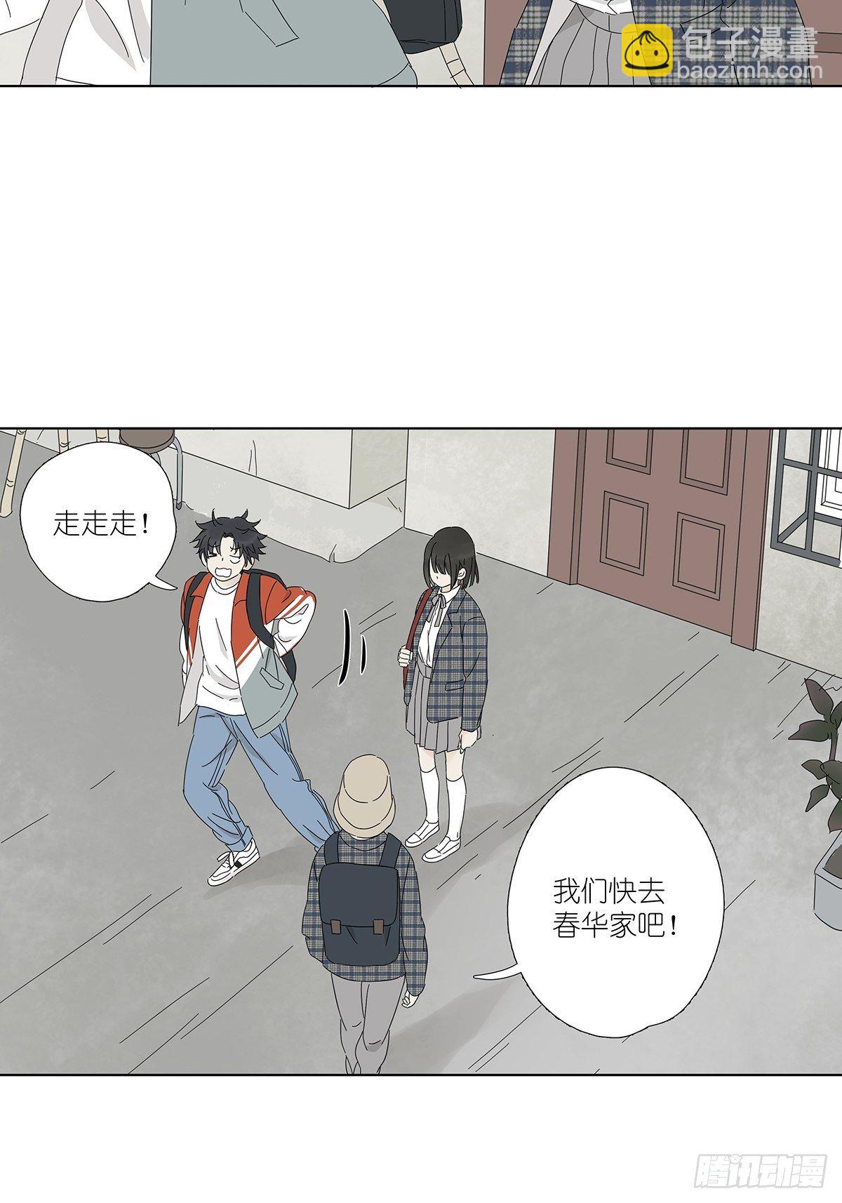 第四十五回：渔民-第46话