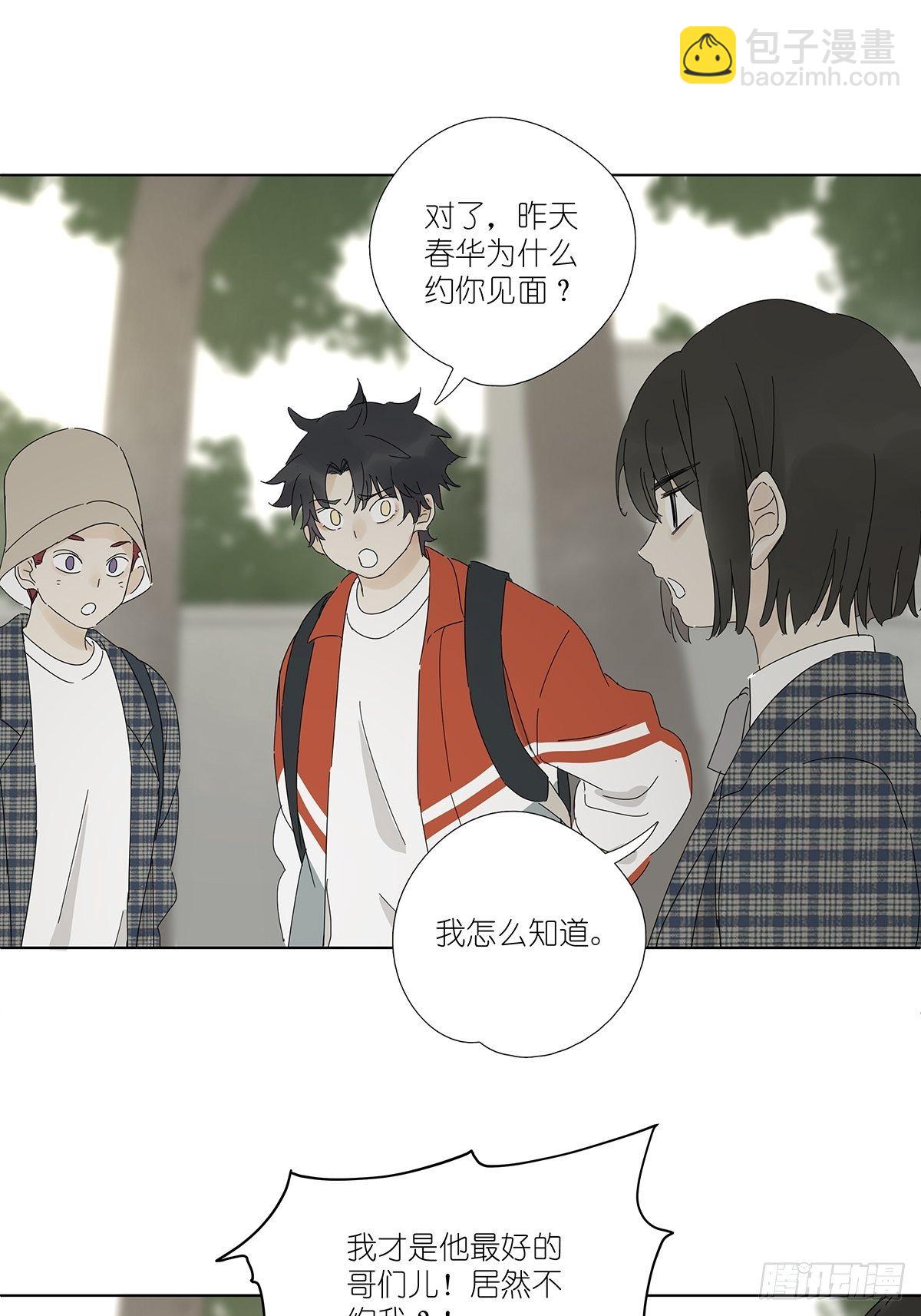 第四十五回：渔民-第46话