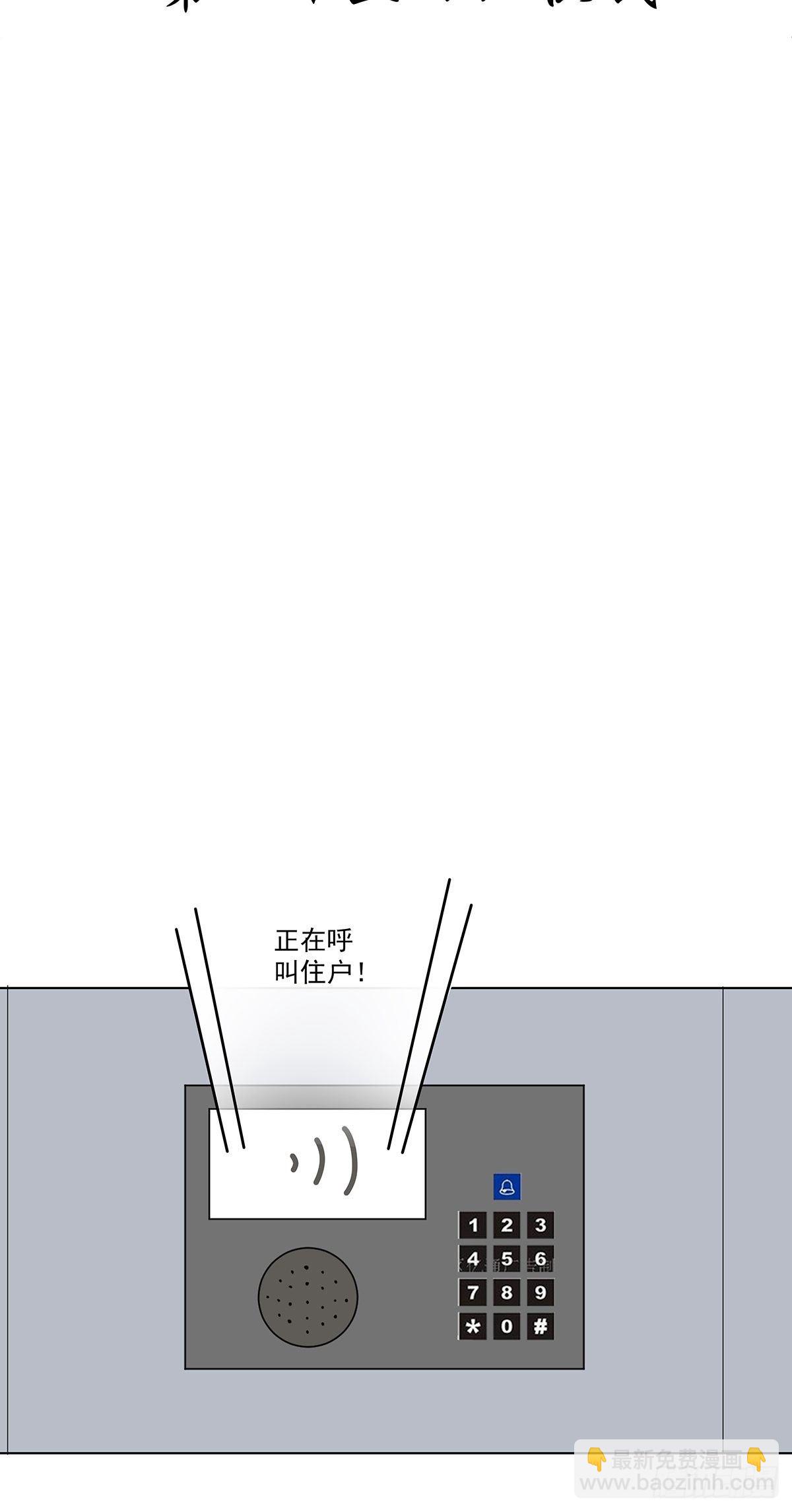 第四十五回：渔民-第46话
