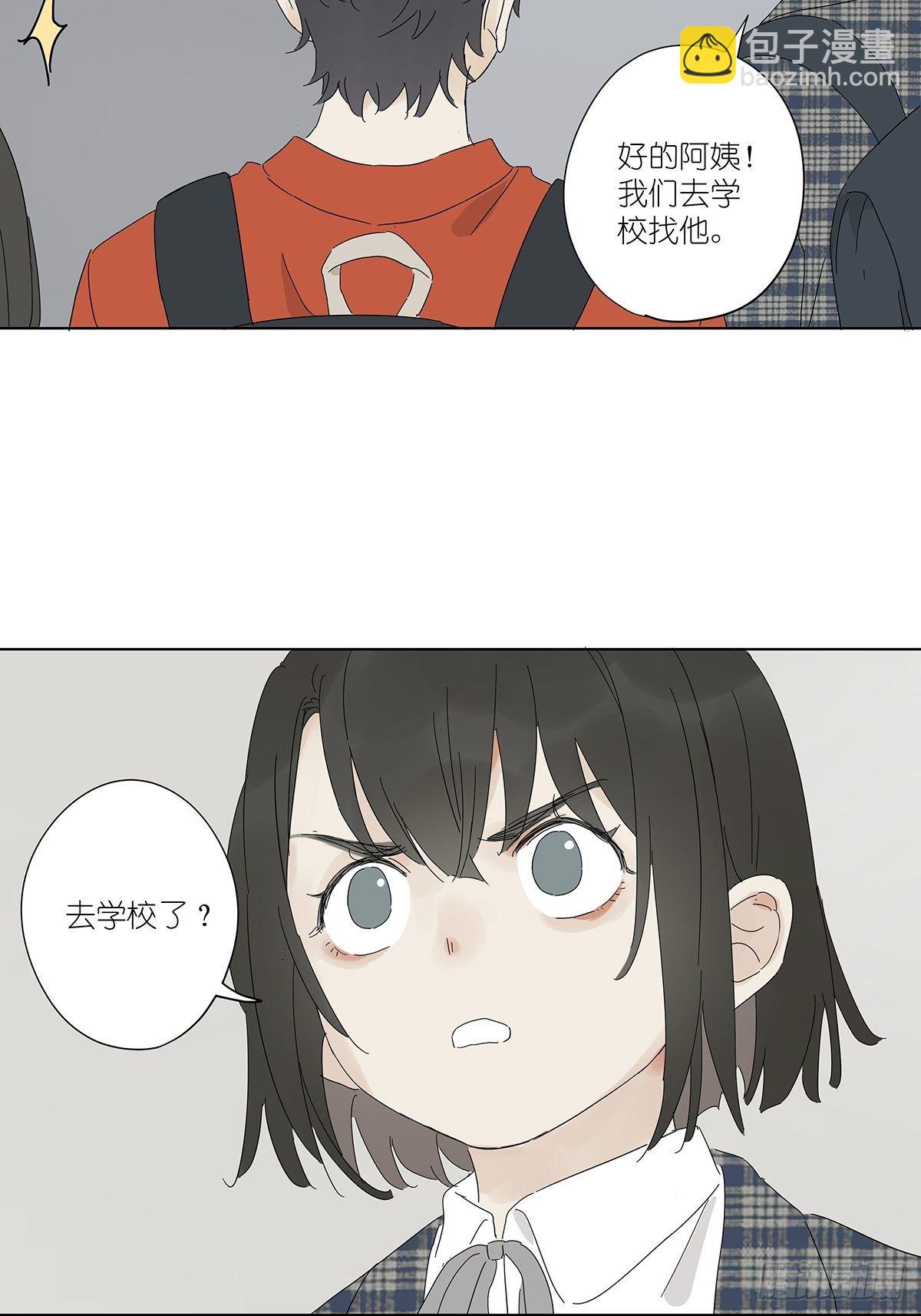 第四十五回：渔民-第46话