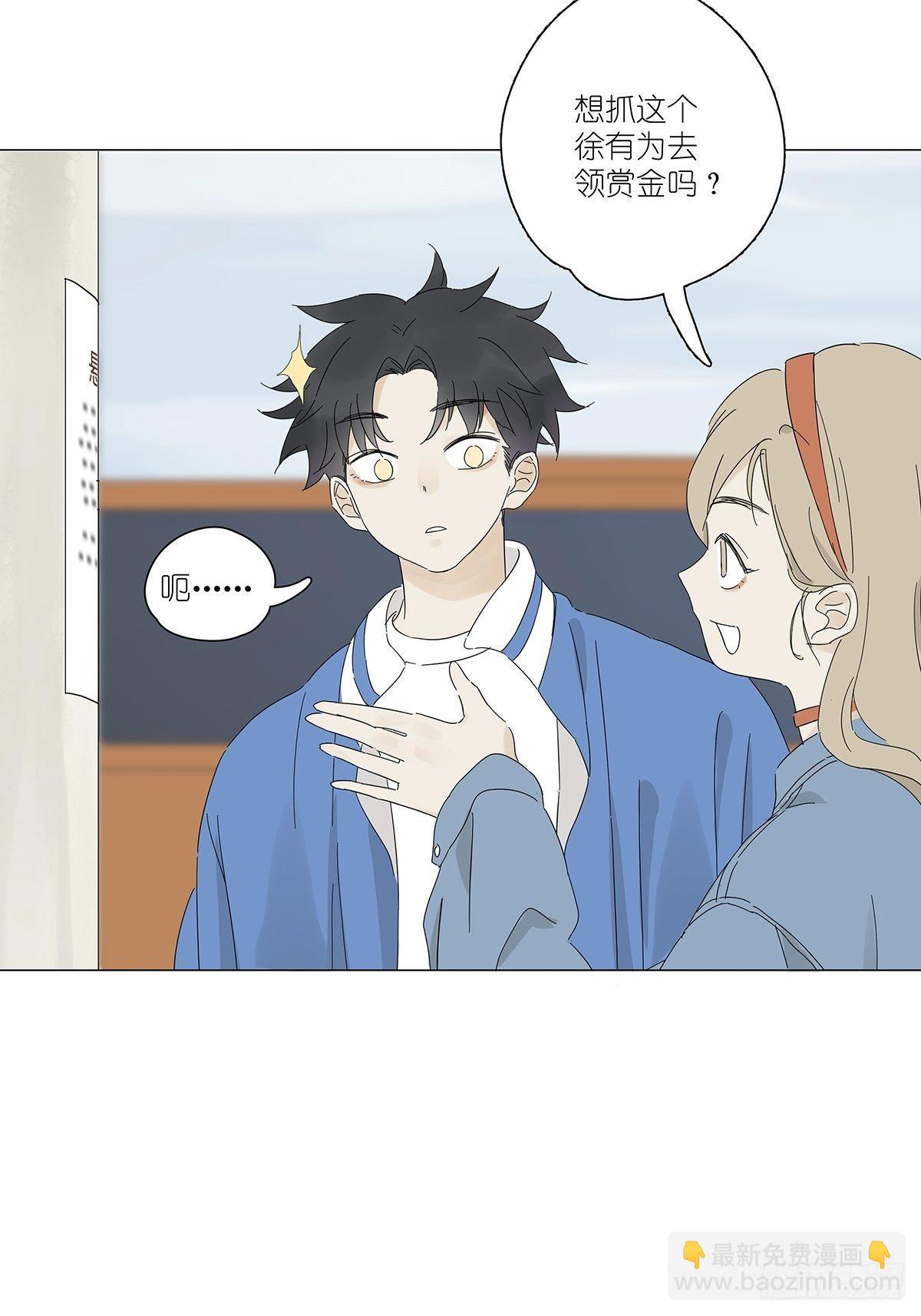 第四十五回：渔民-第46话