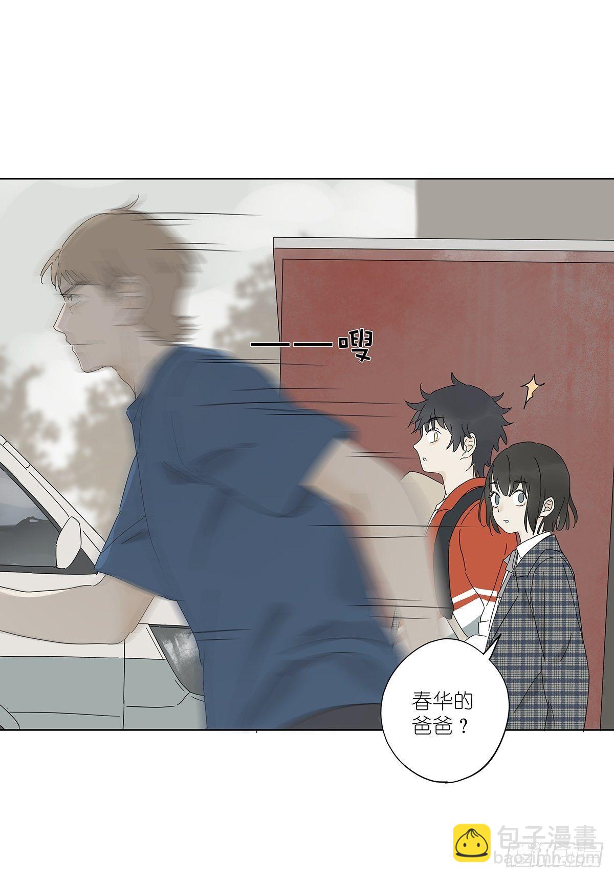 第四十五回：渔民-第46话