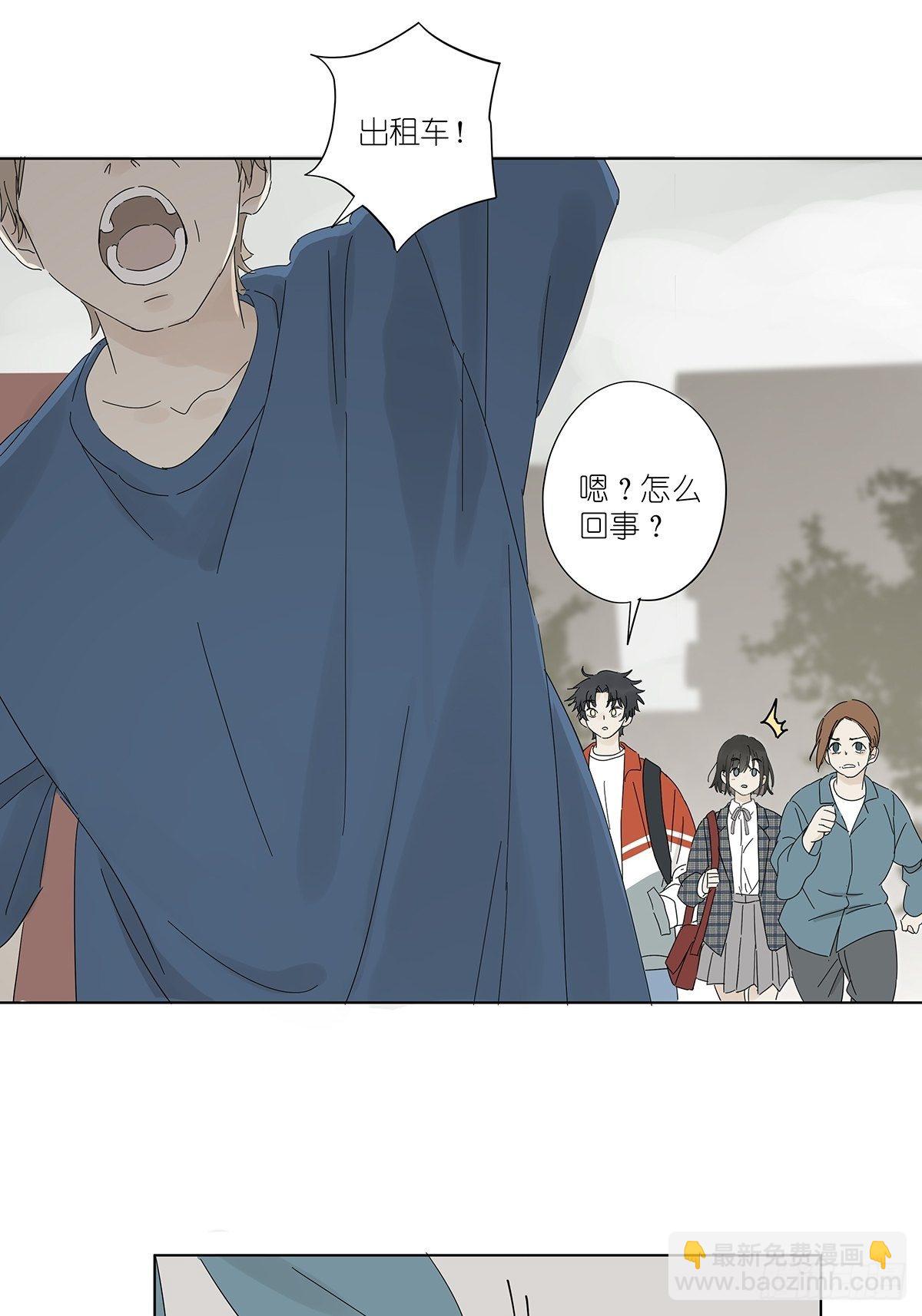 第四十五回：渔民-第46话