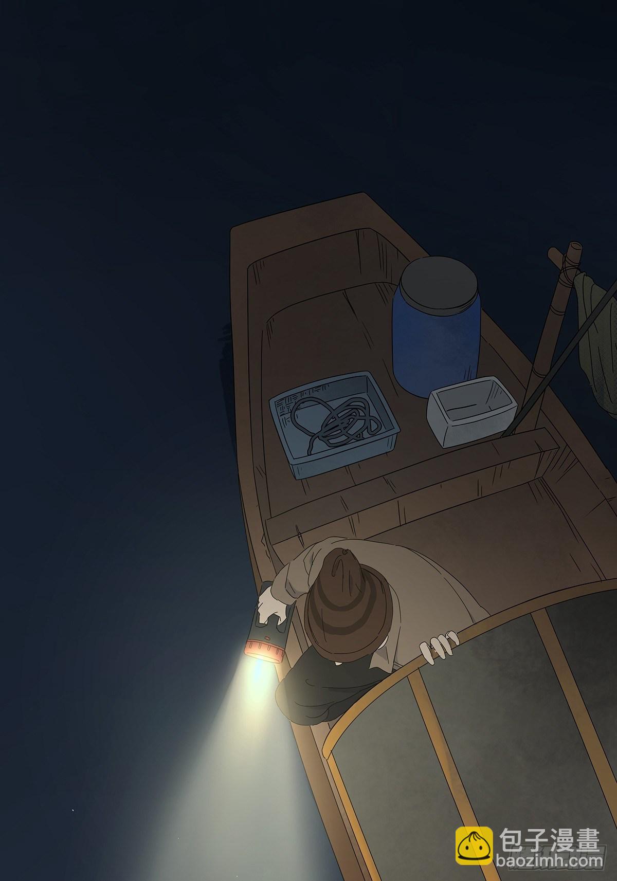 第四十五回：渔民-第46话