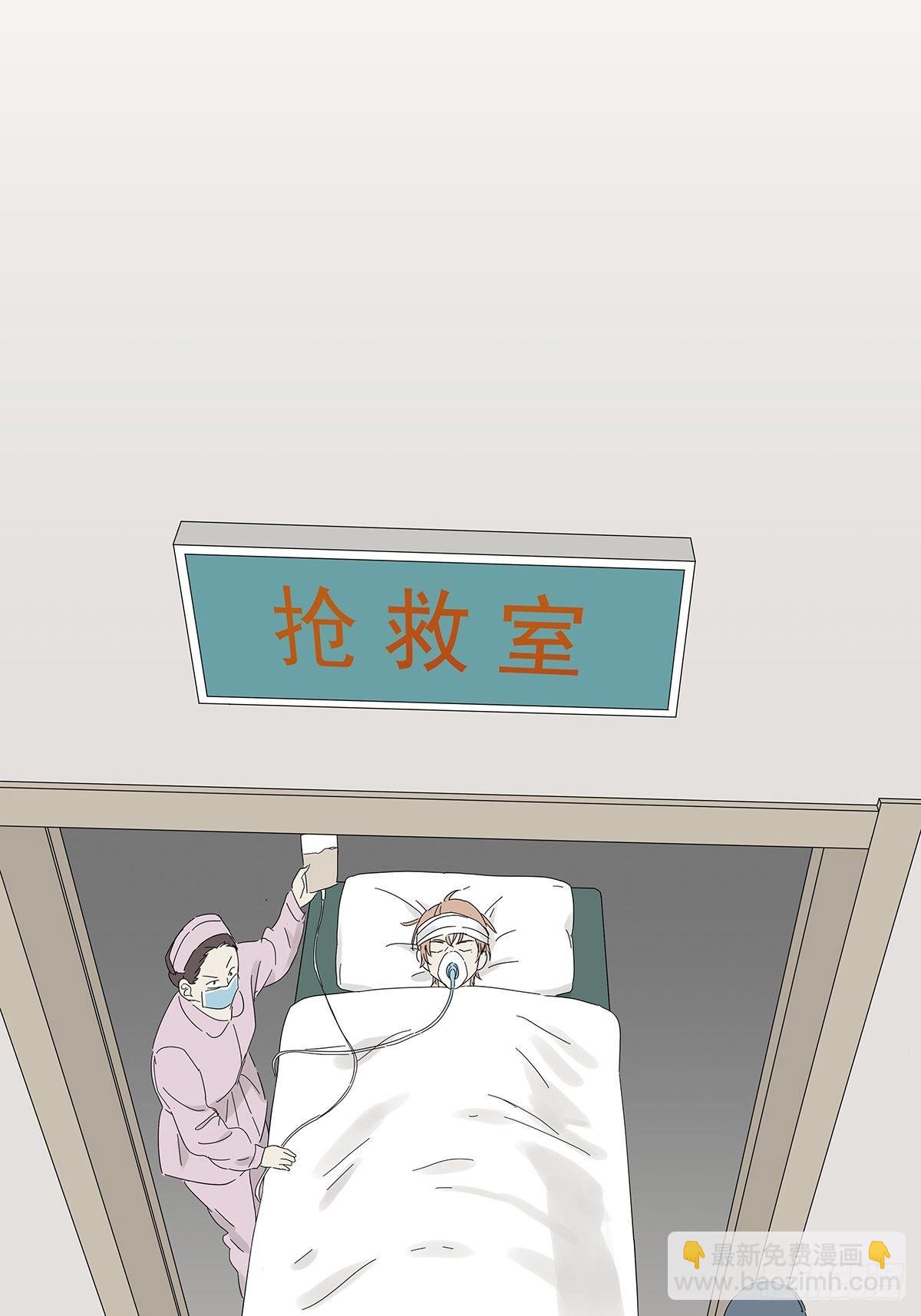 第四十五回：渔民-第46话