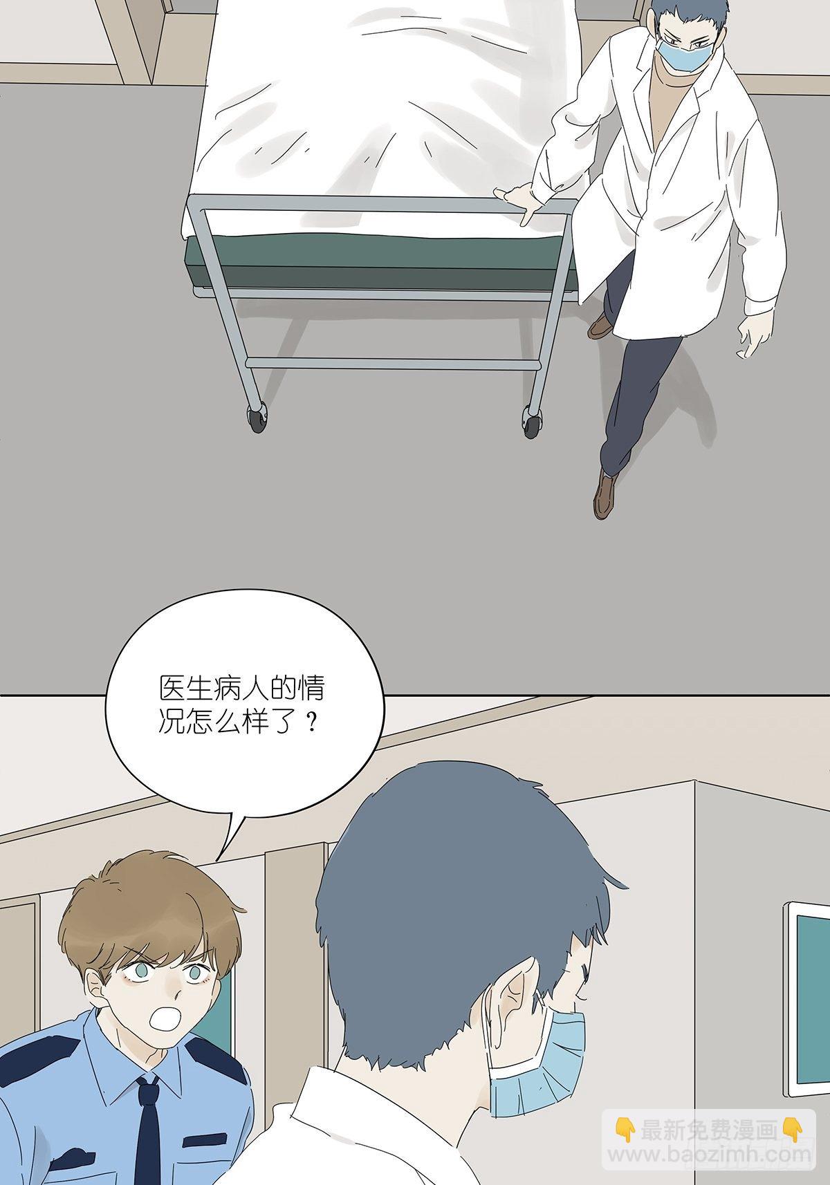 第四十五回：渔民-第46话