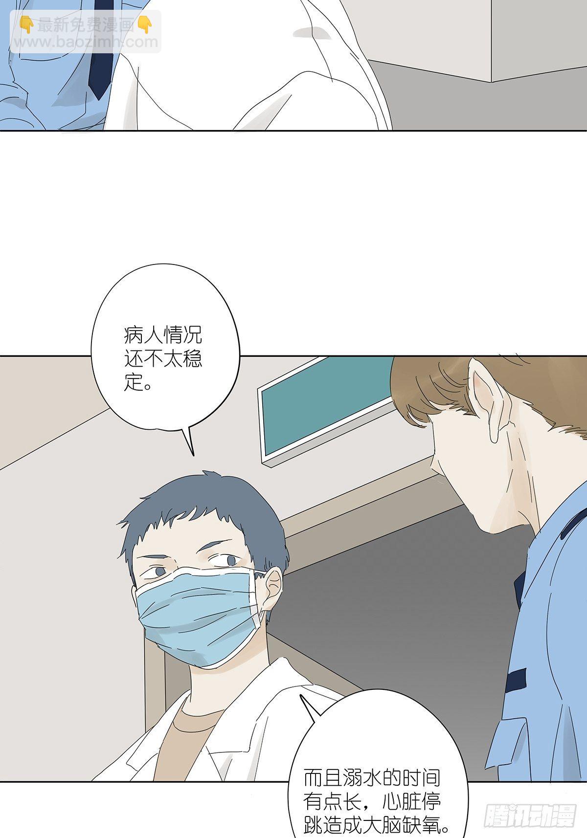 第四十五回：渔民-第46话