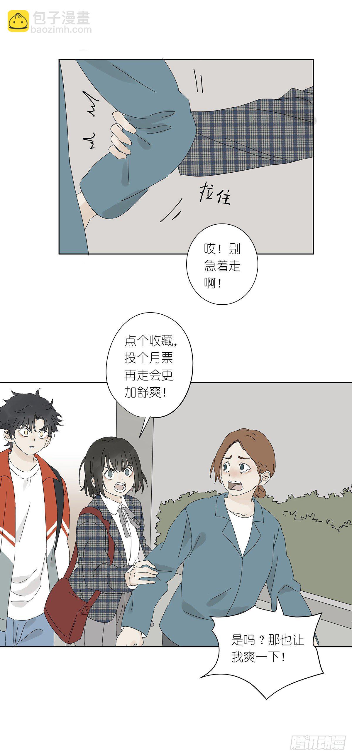 第四十五回：渔民-第46话