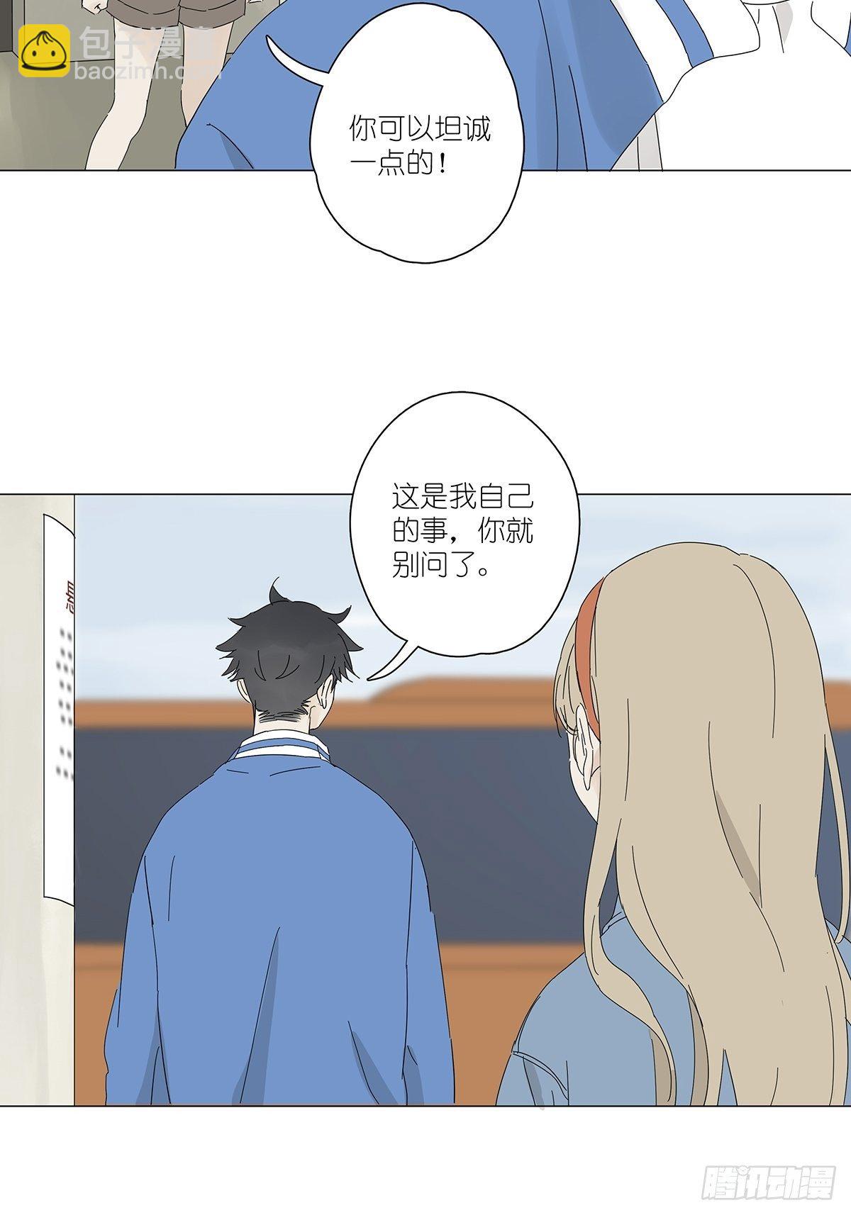 第四十五回：渔民-第46话