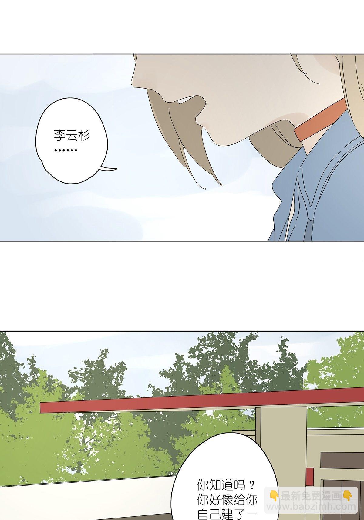 第四十五回：渔民-第46话