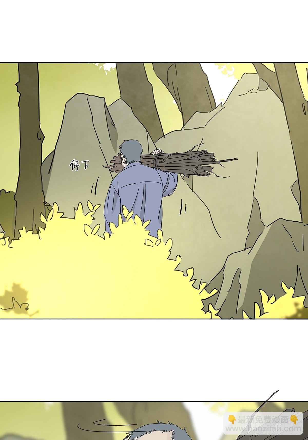 第四十七回：跟踪-第48话