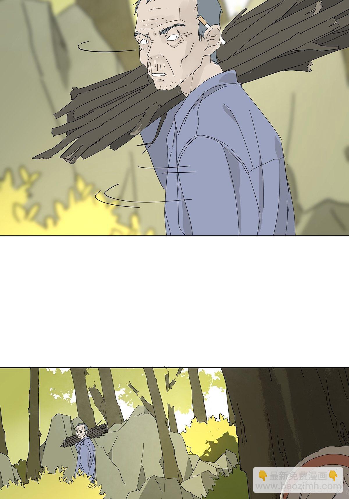 第四十七回：跟踪-第48话