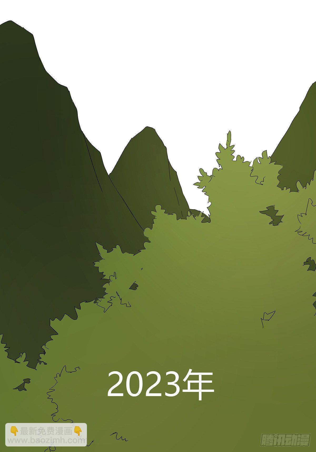 第四十七回：跟踪-第48话