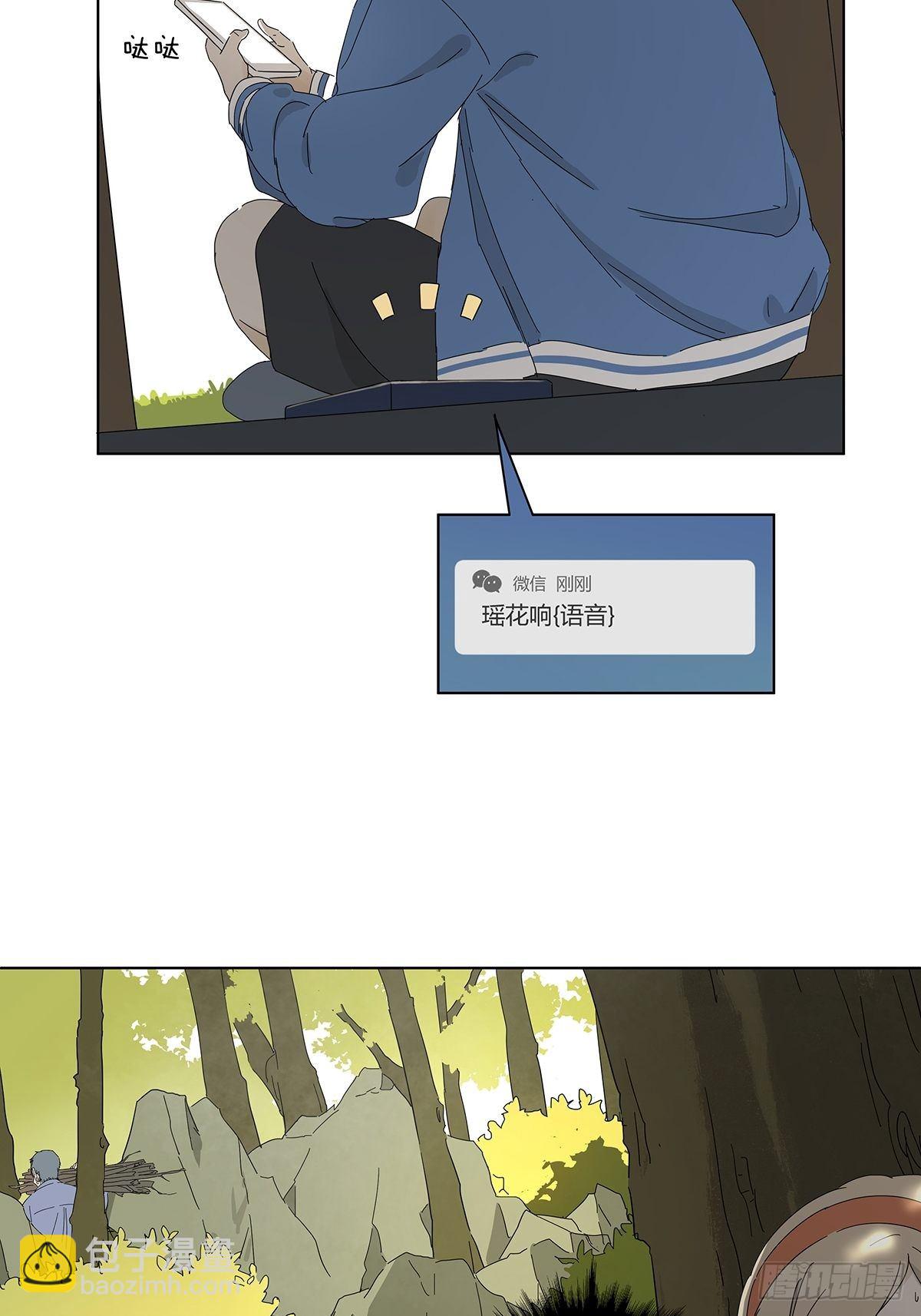 第四十七回：跟踪-第48话